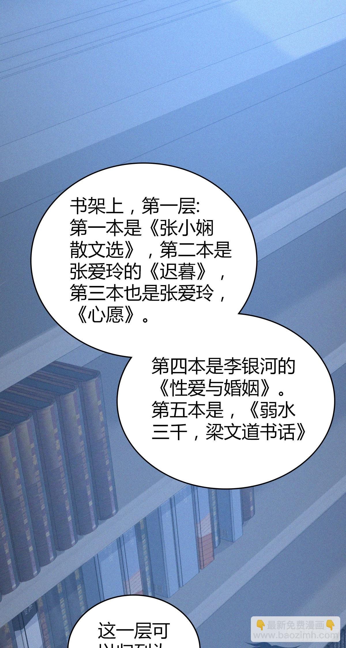 人体积木12