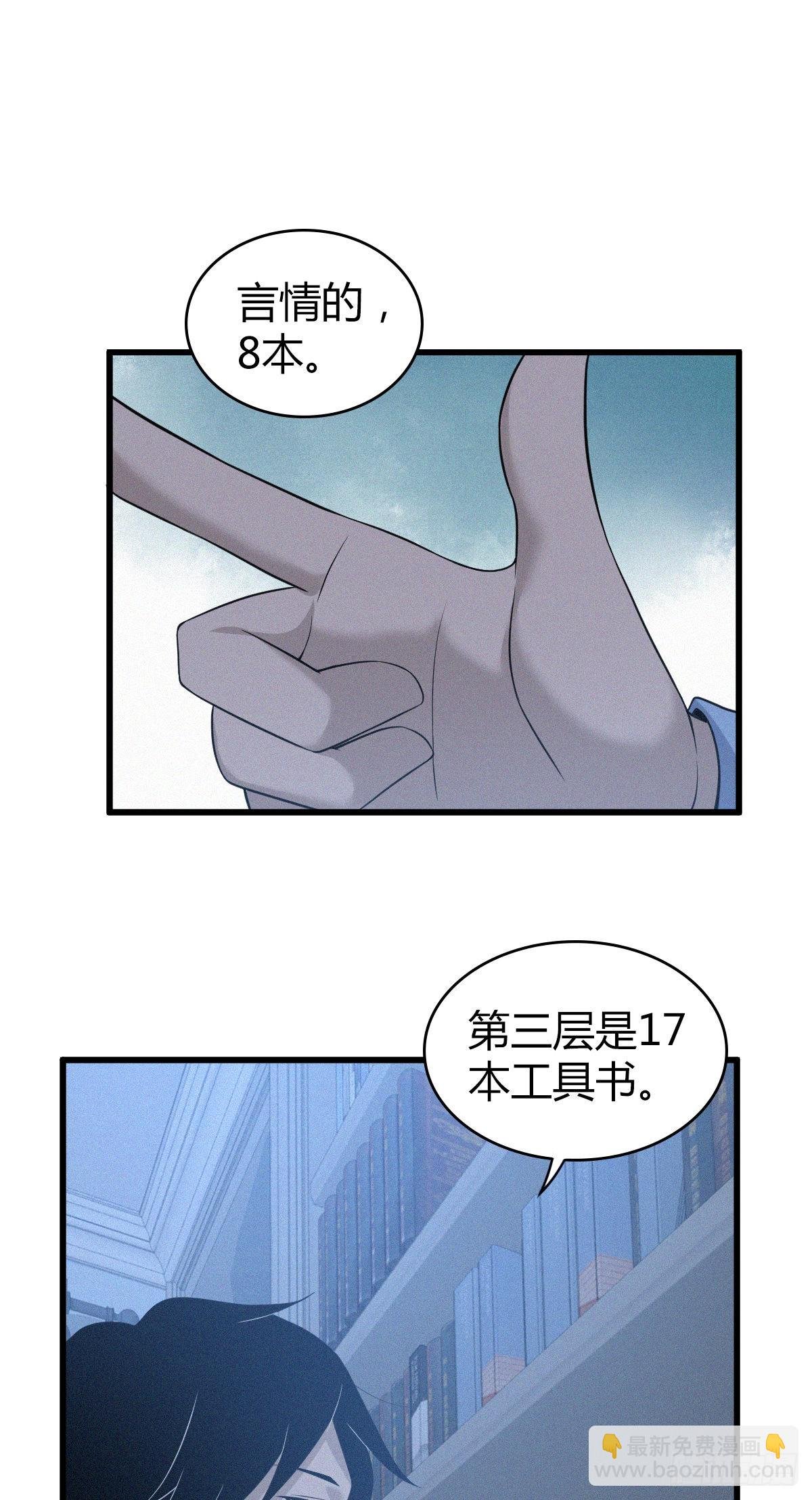 人体积木12