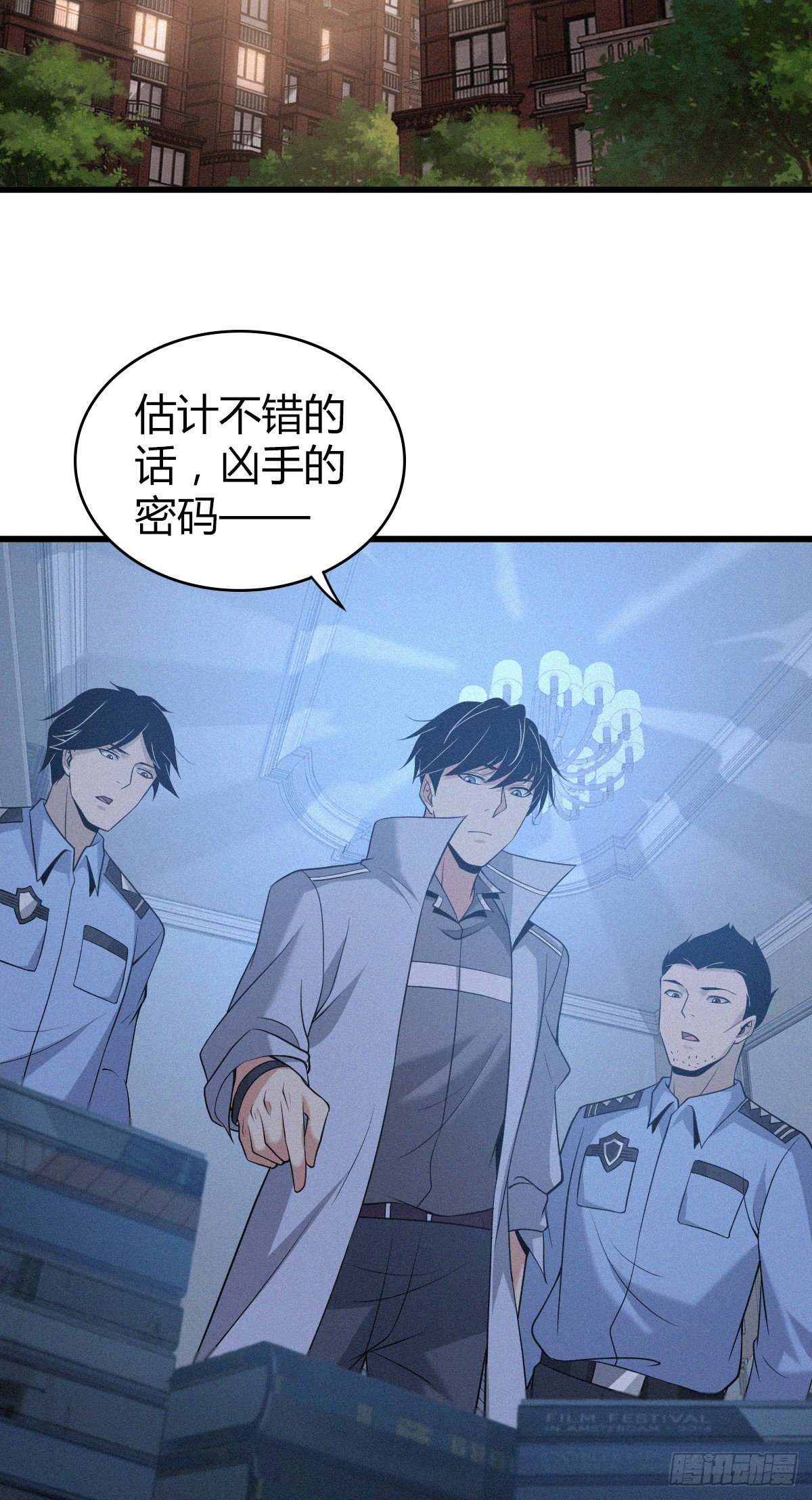人体积木12