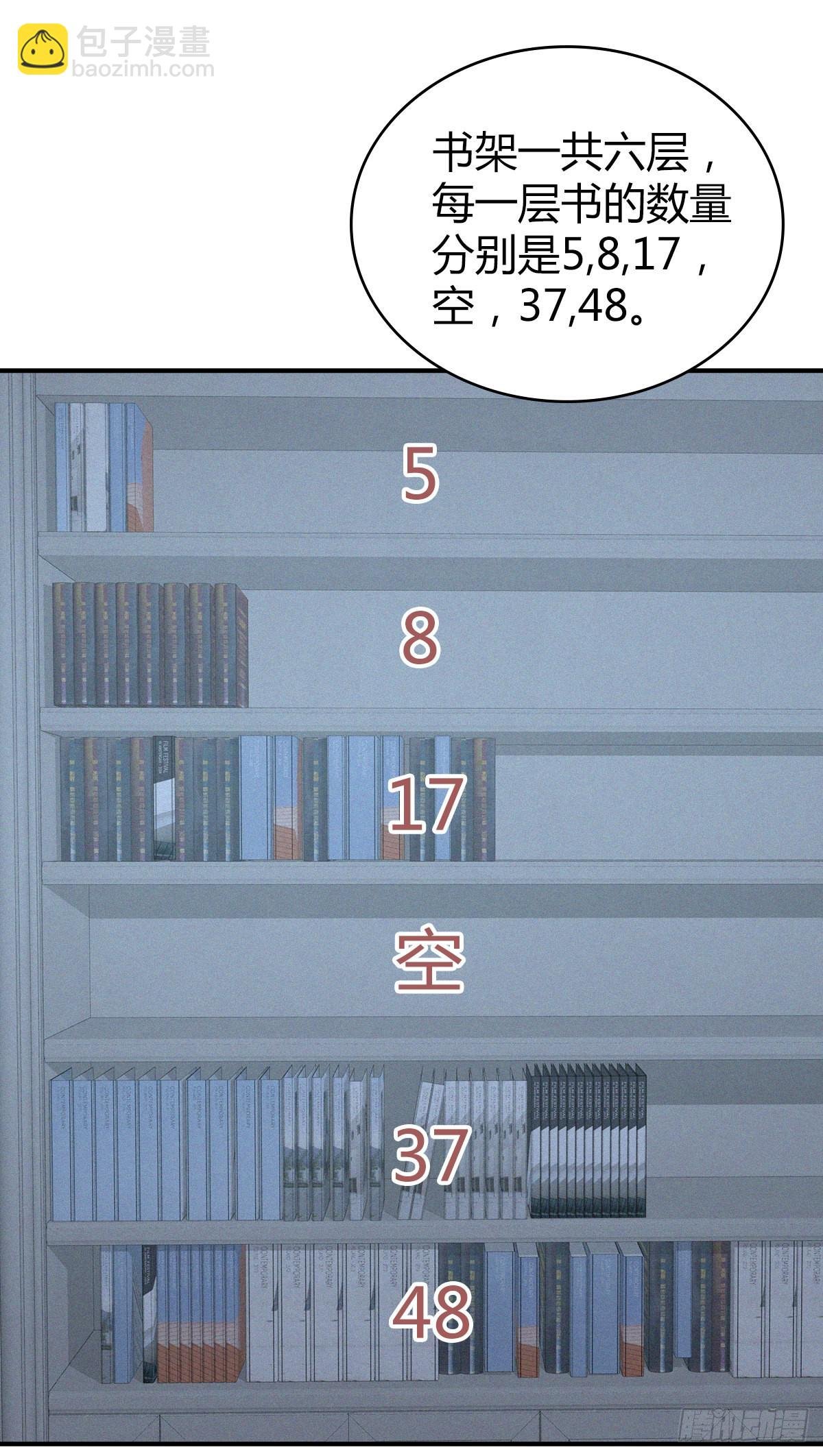 人体积木13