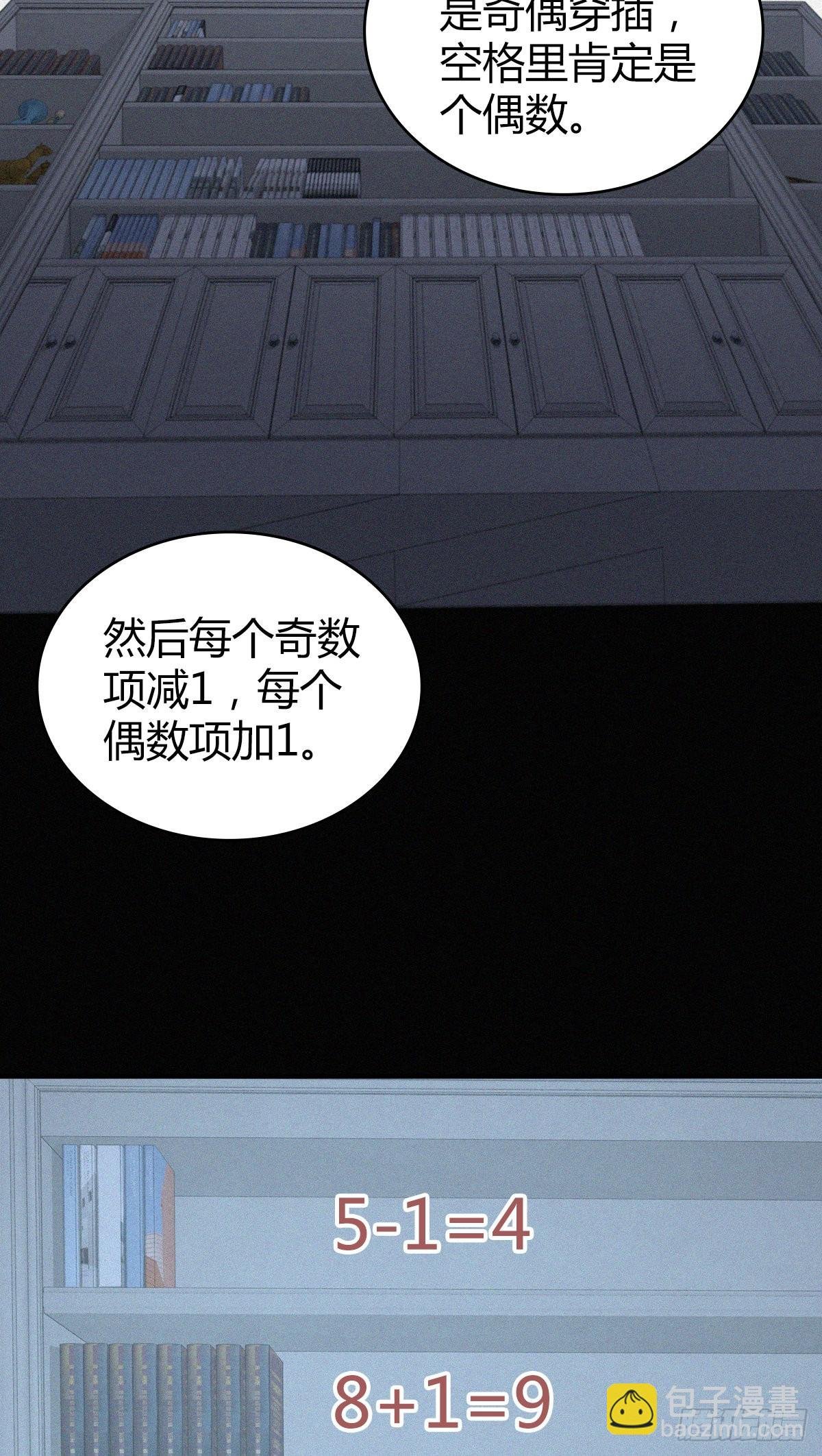 人体积木13
