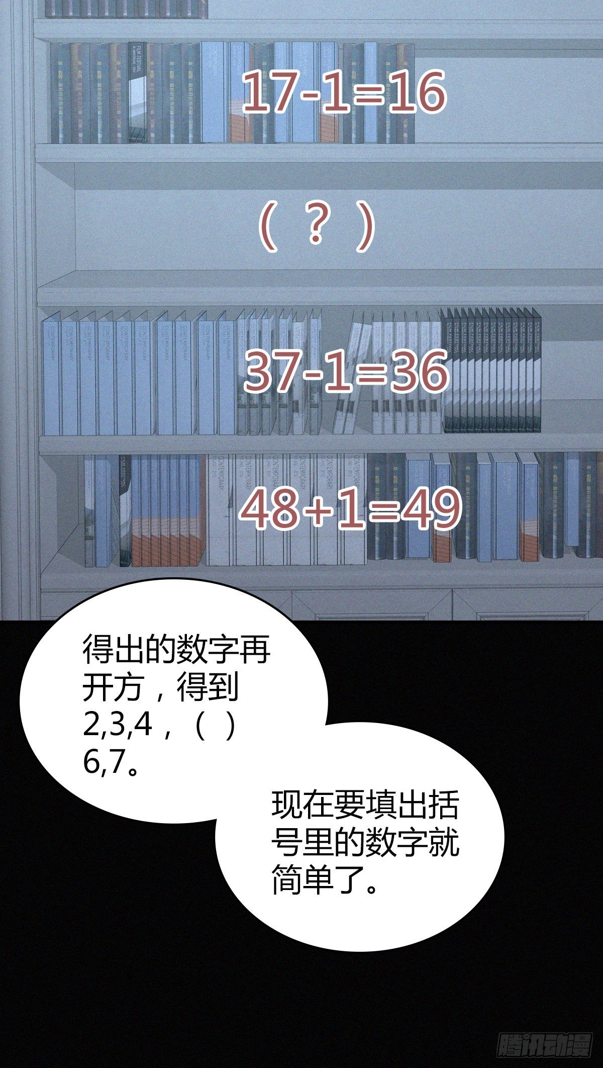 人体积木13