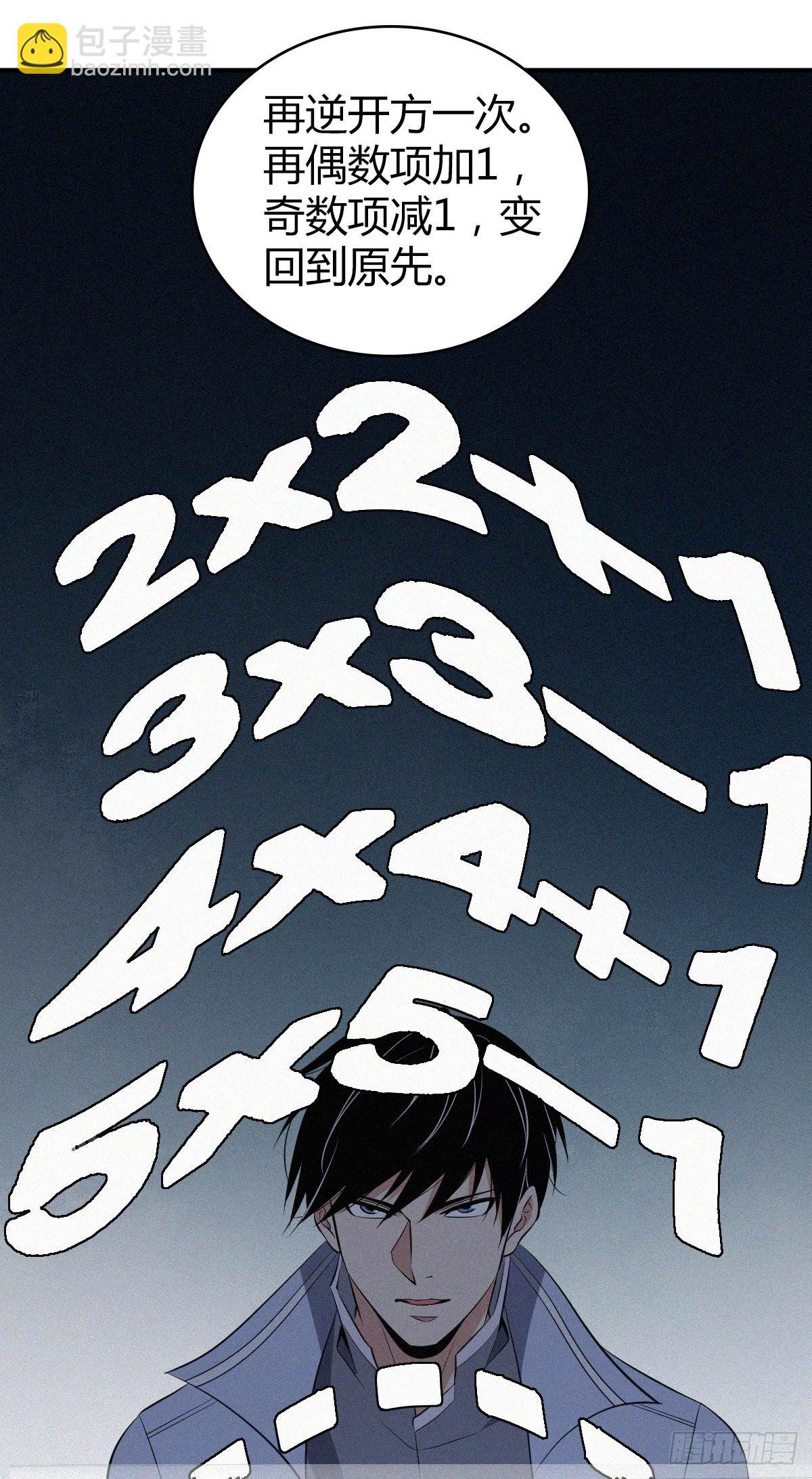 人体积木13