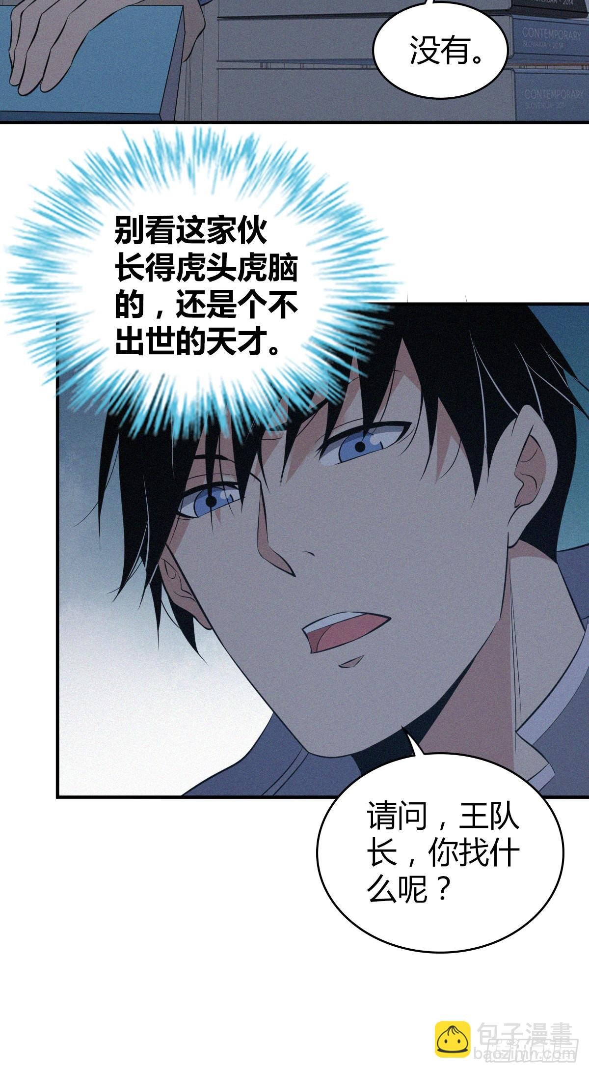 人体积木13