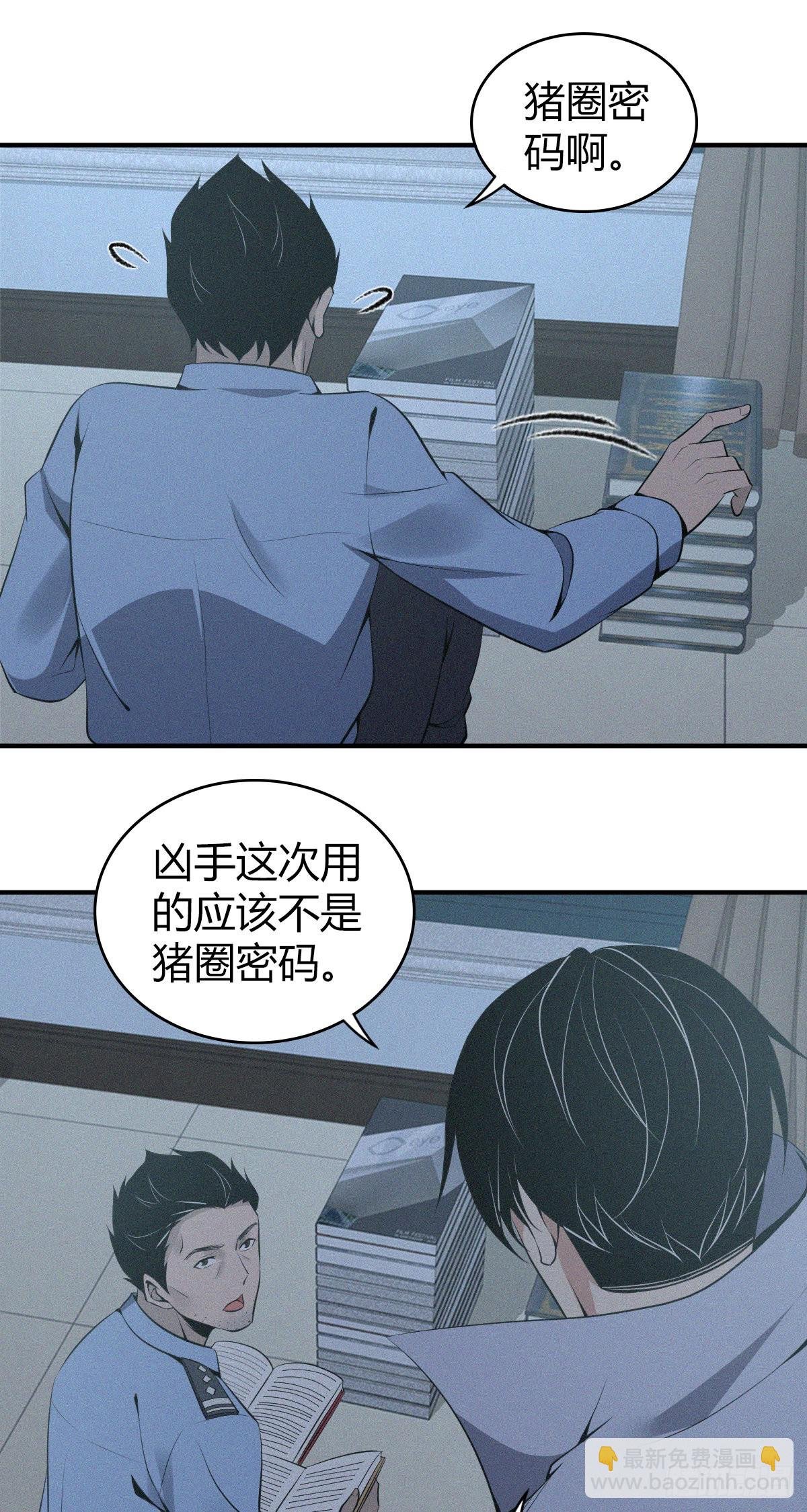 人体积木13