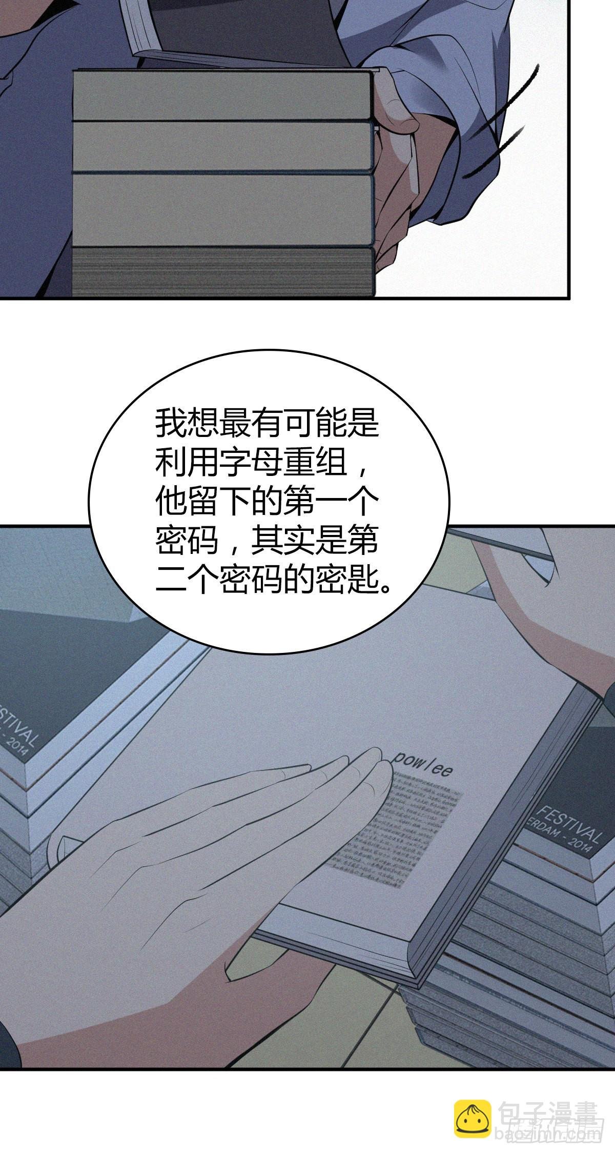 人体积木13