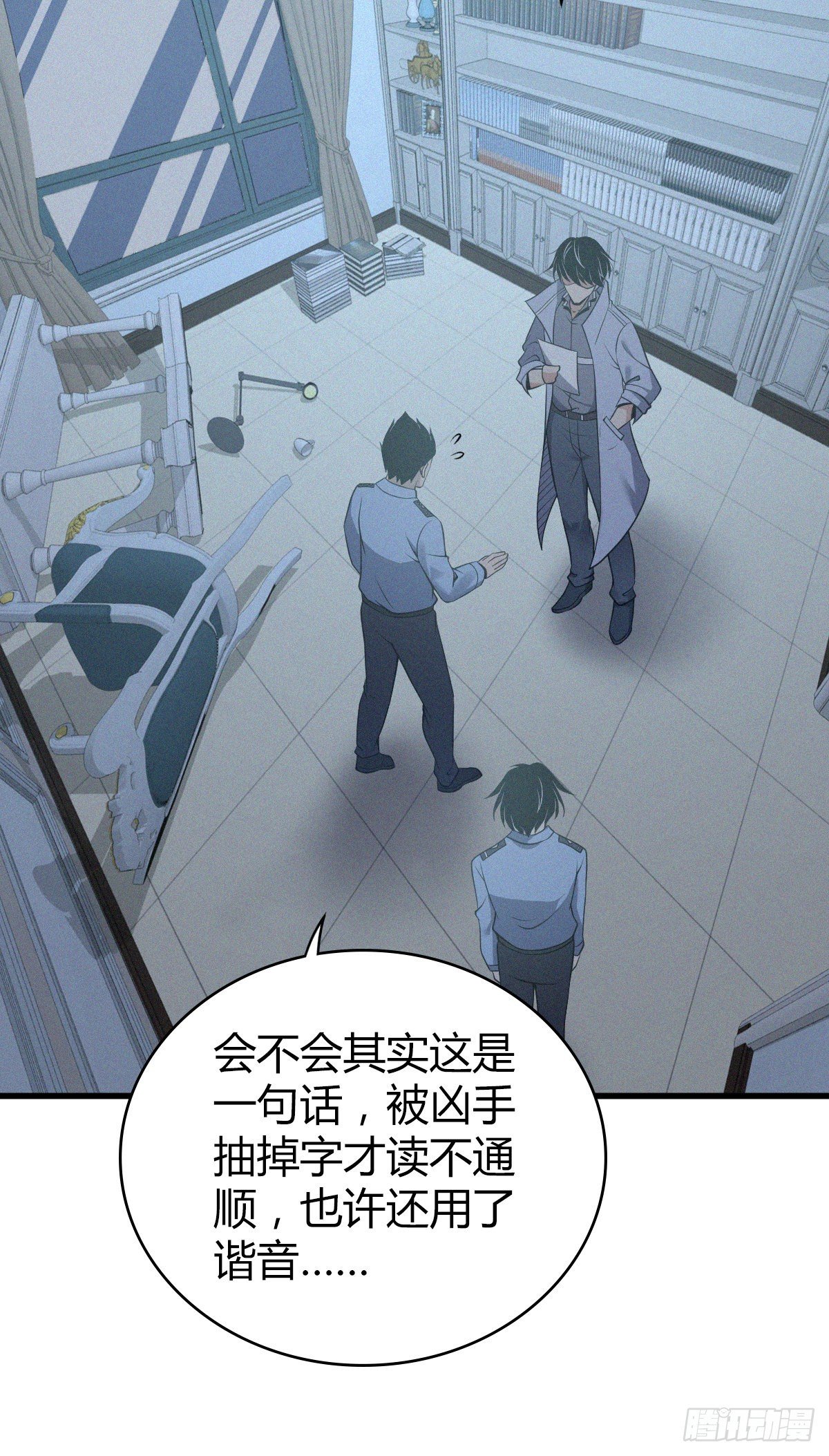 人体积木13
