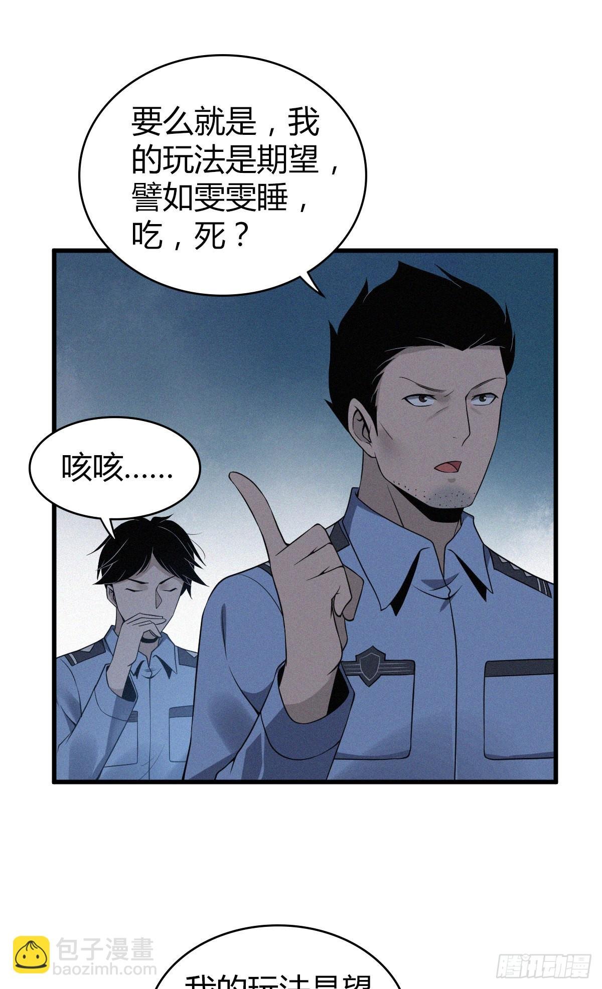 人体积木13