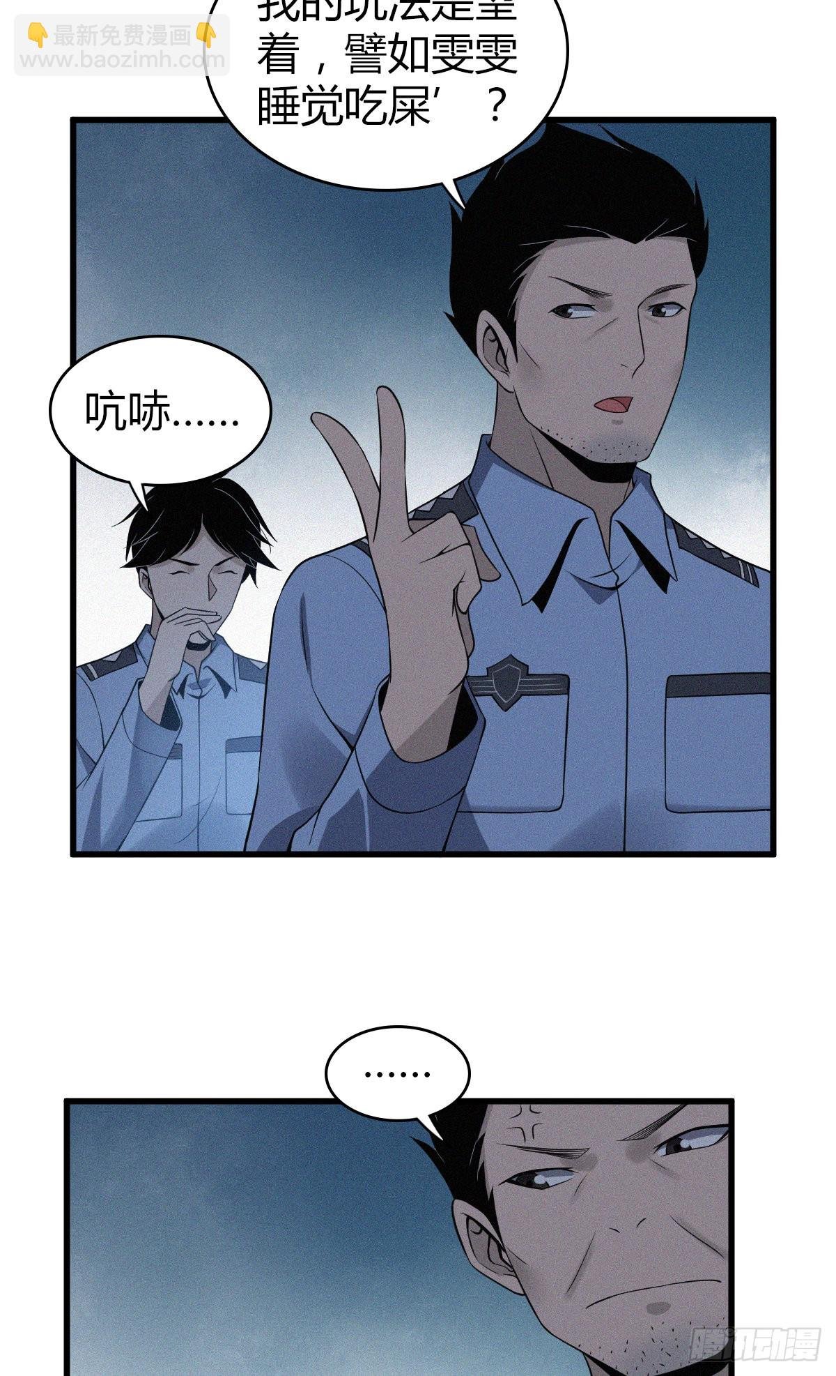 人体积木13