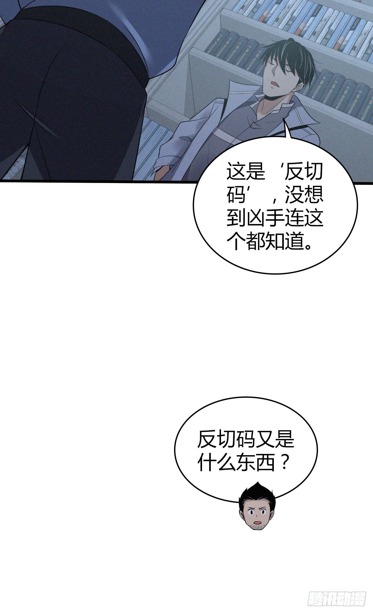 人体积木13