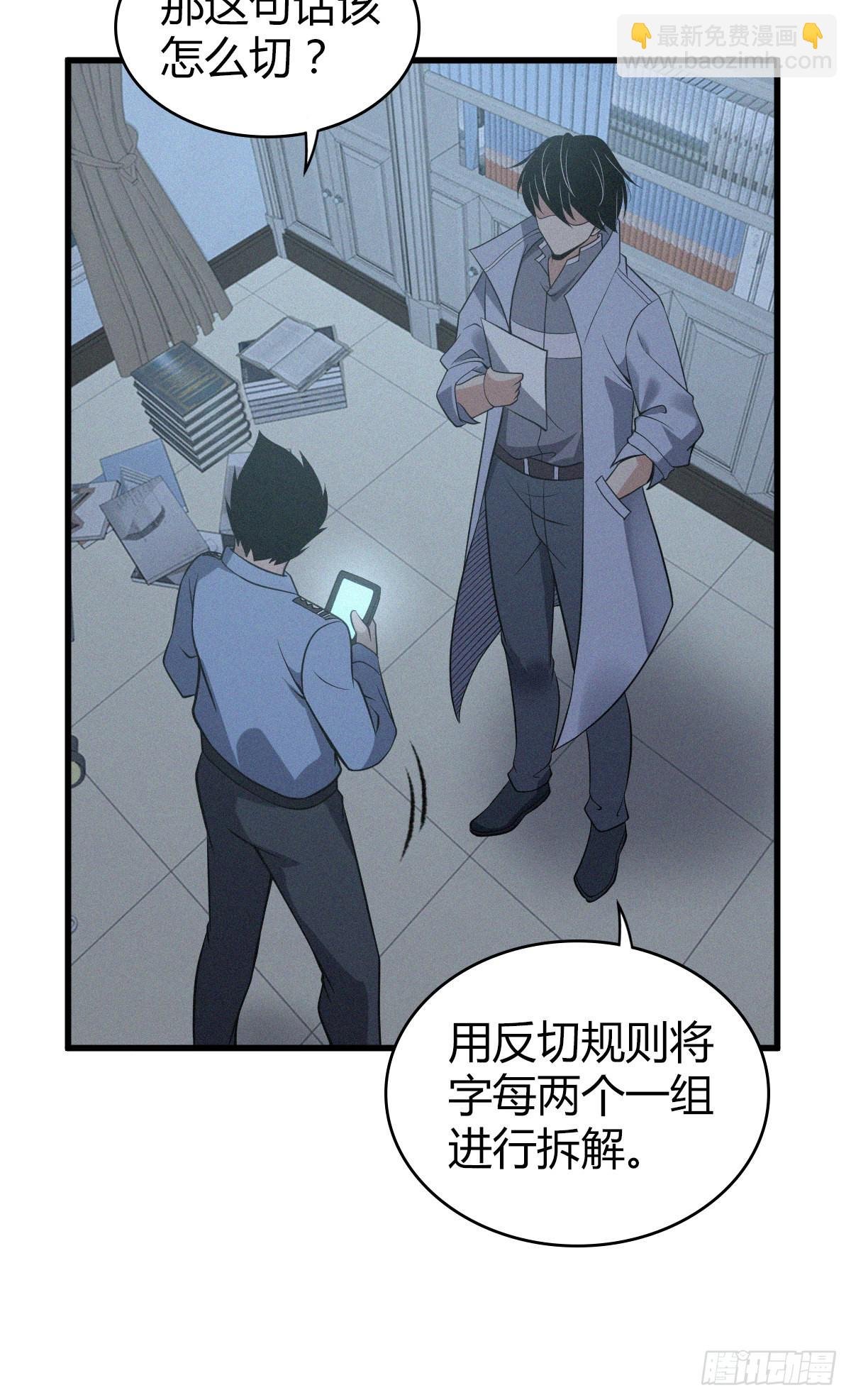 人体积木13