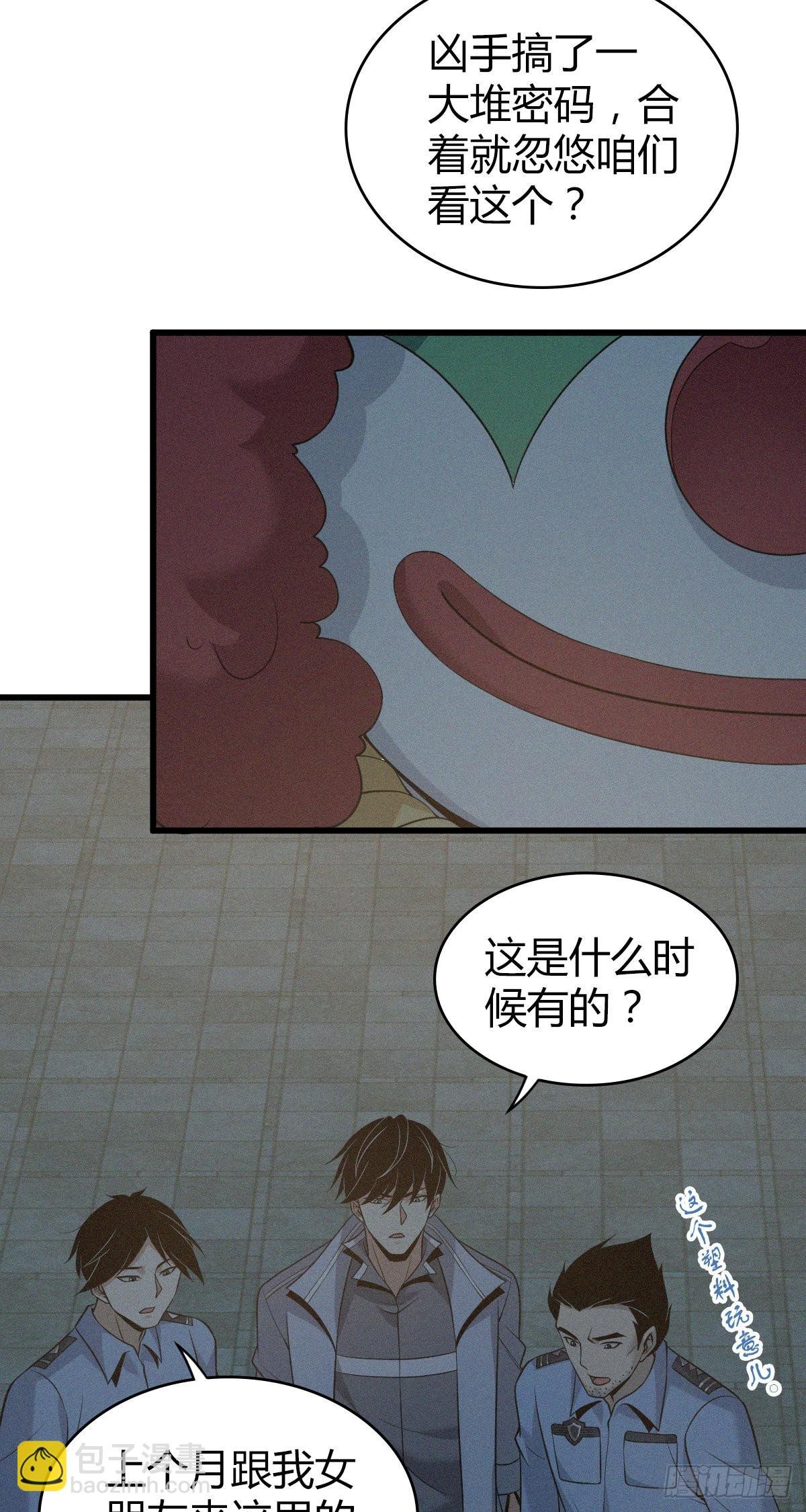 人体积木14