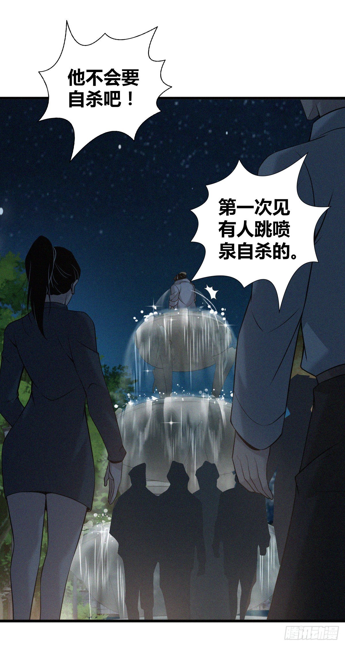 人体积木14