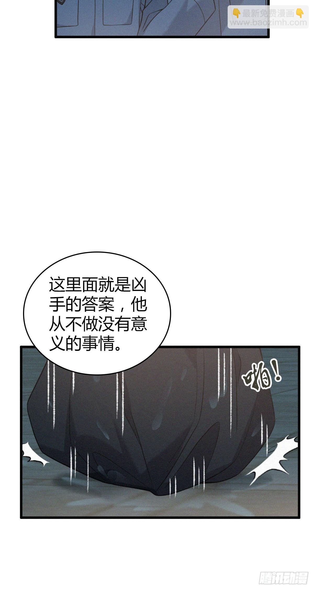 人体积木14