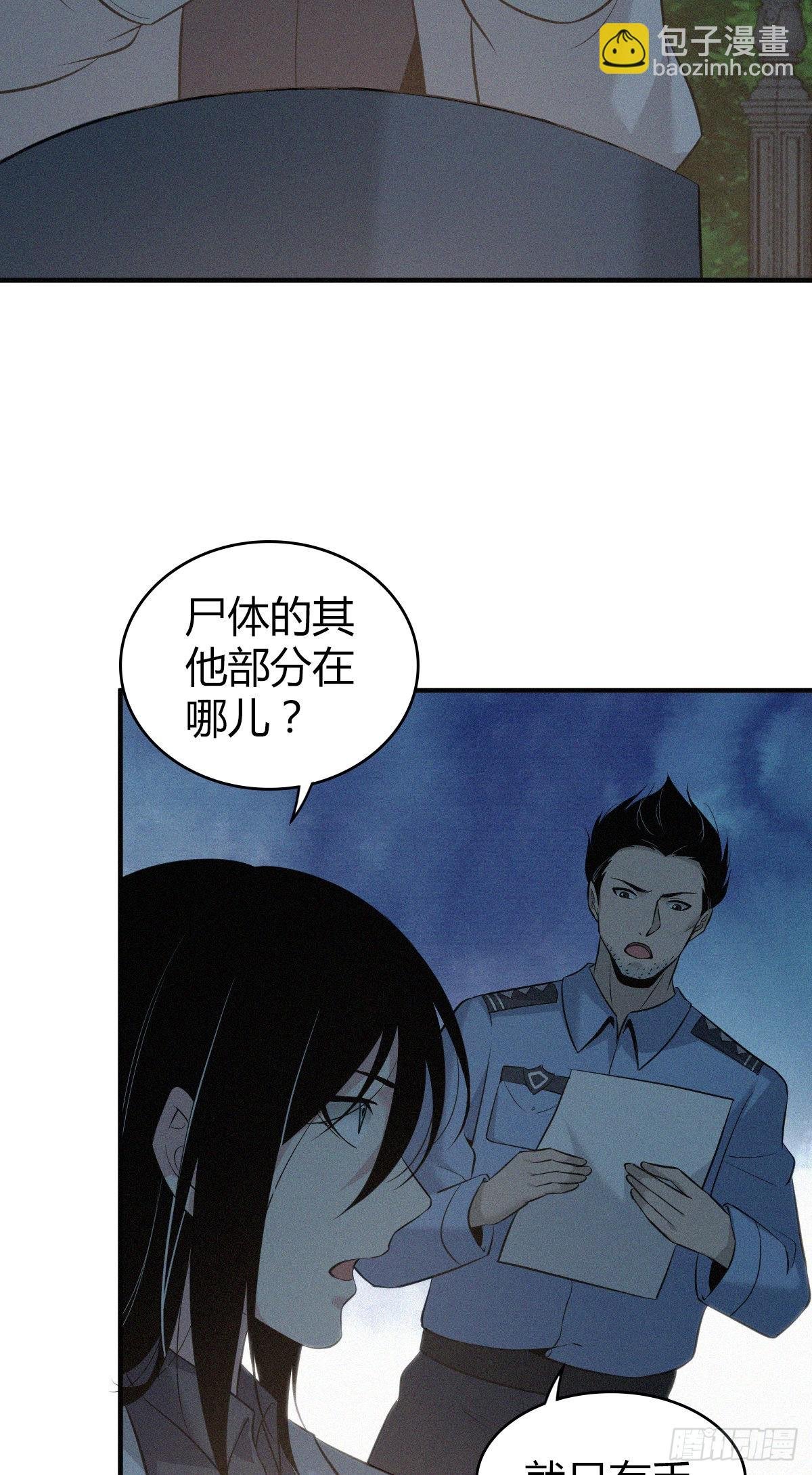 人体积木14