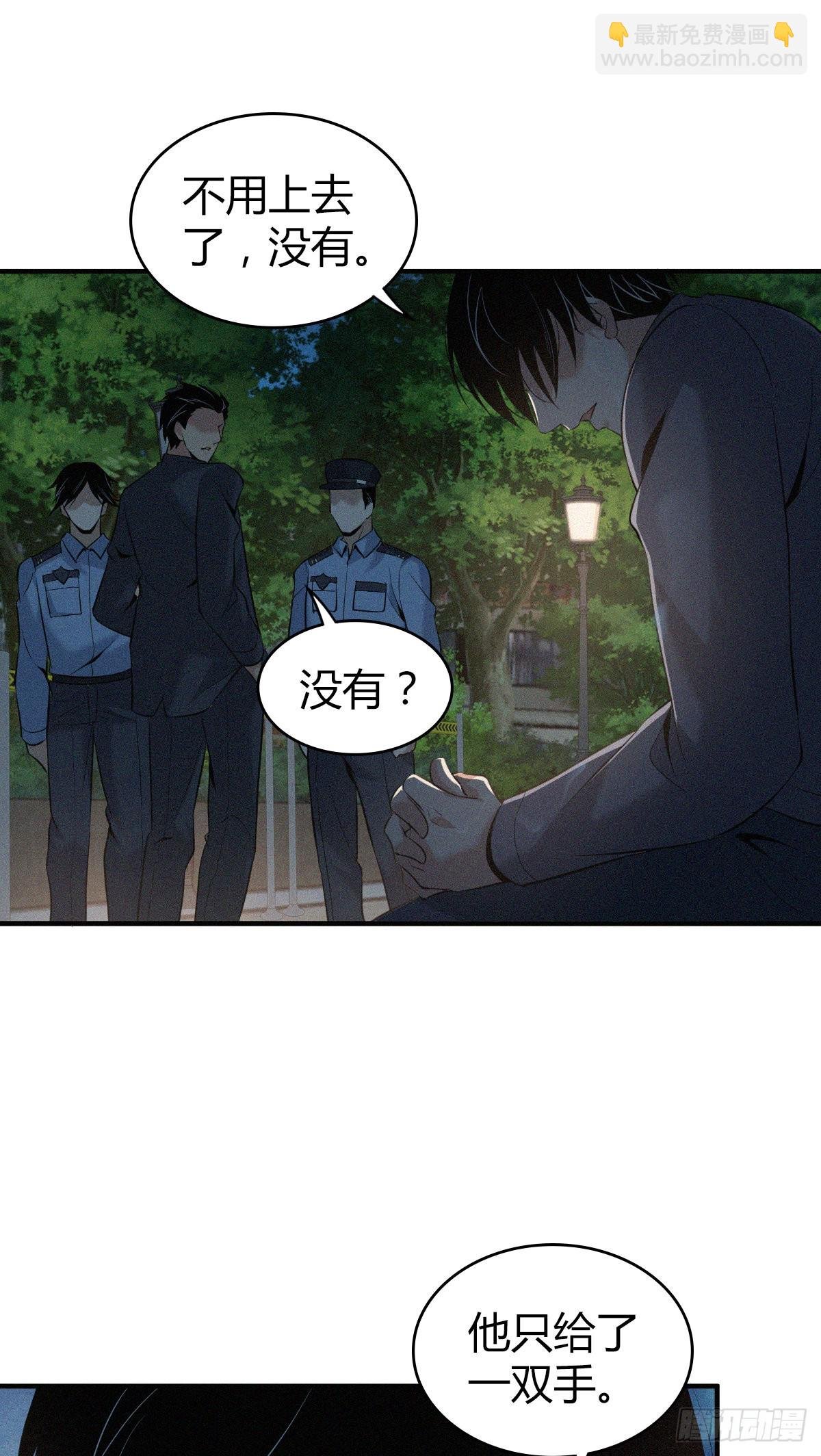 人体积木14