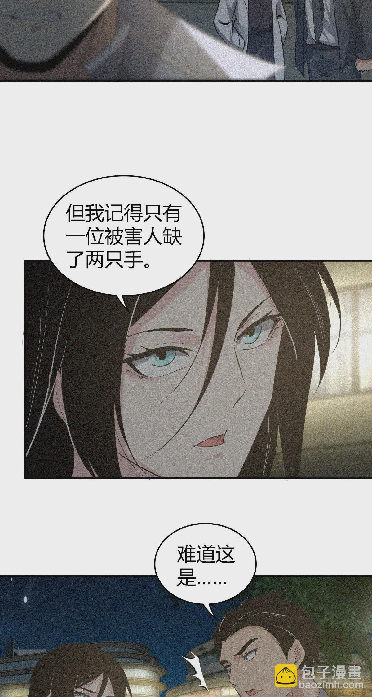 人体积木15