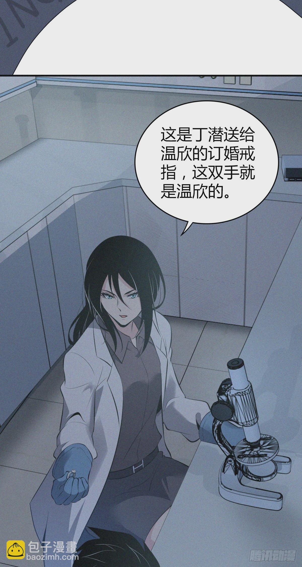 人体积木15