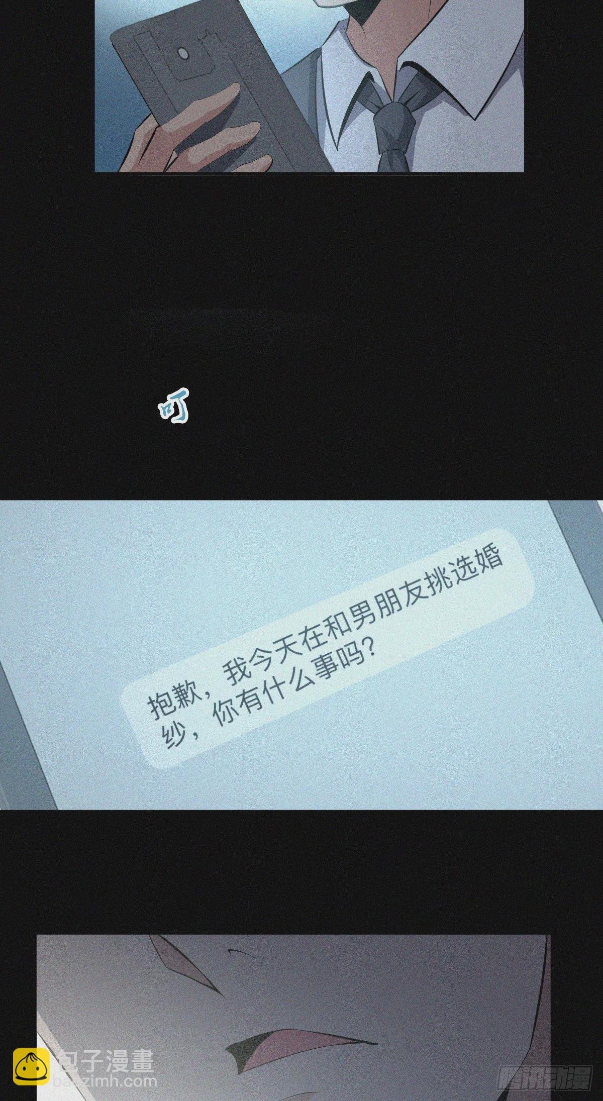 人体积木15