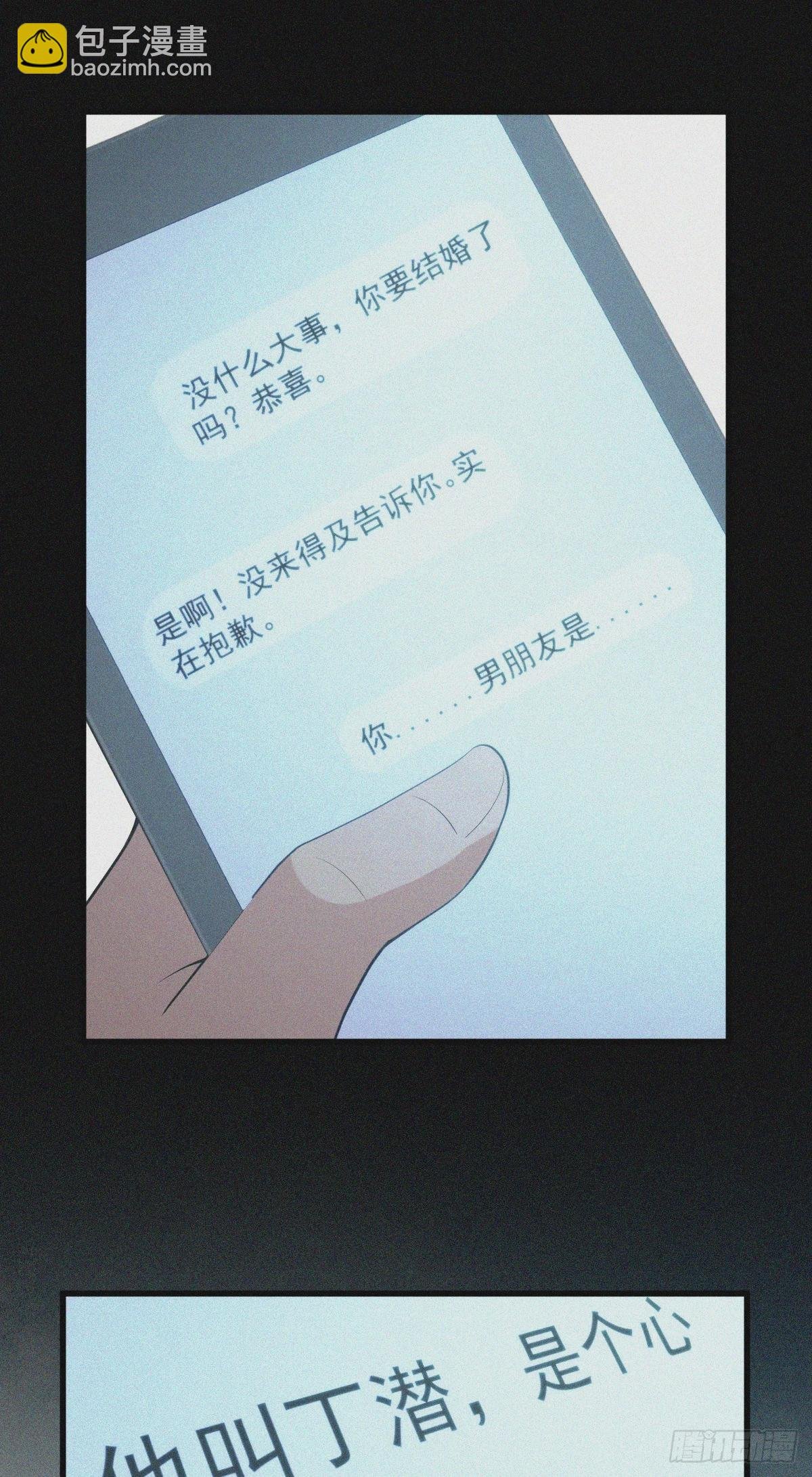 人体积木15