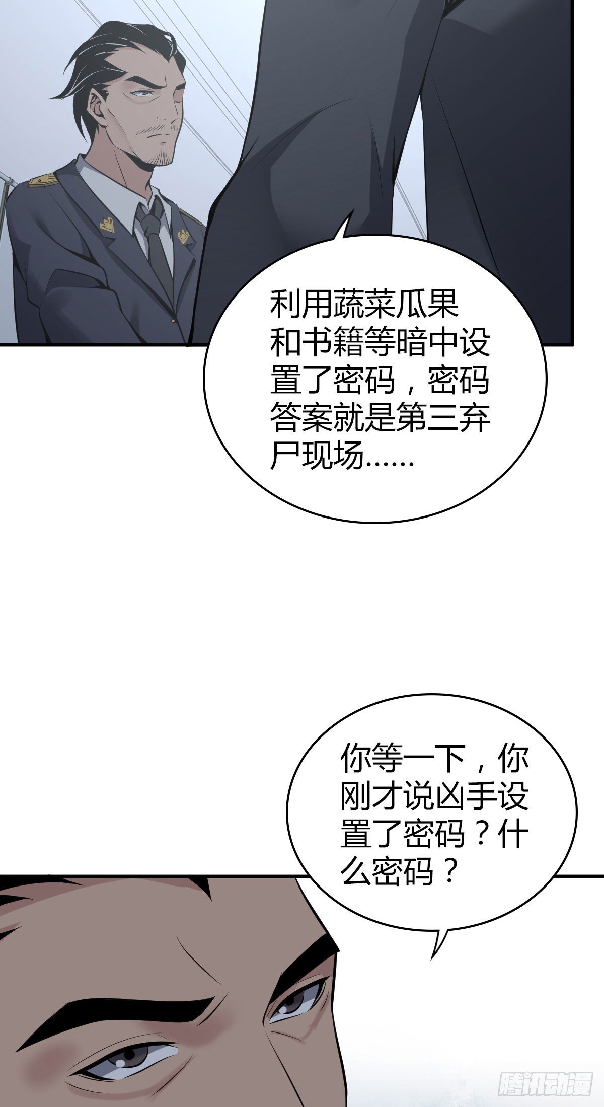 人体积木15