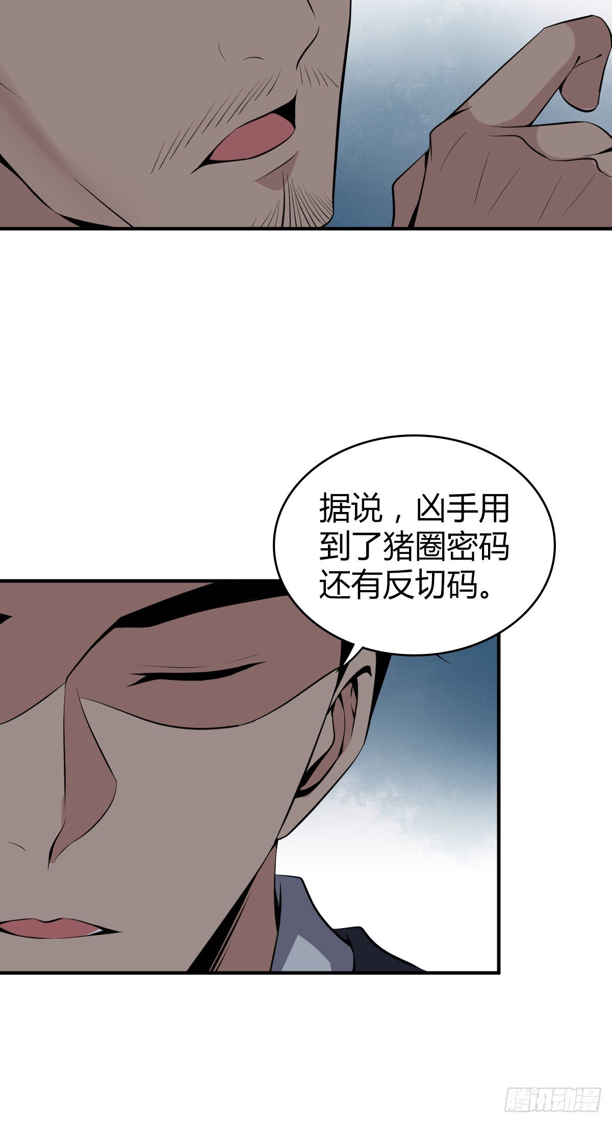 人体积木15