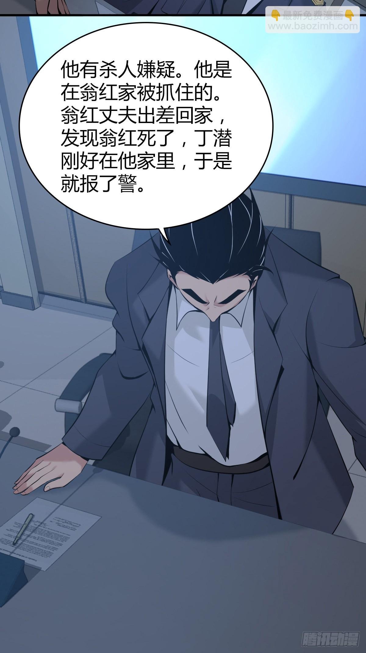 人体积木16