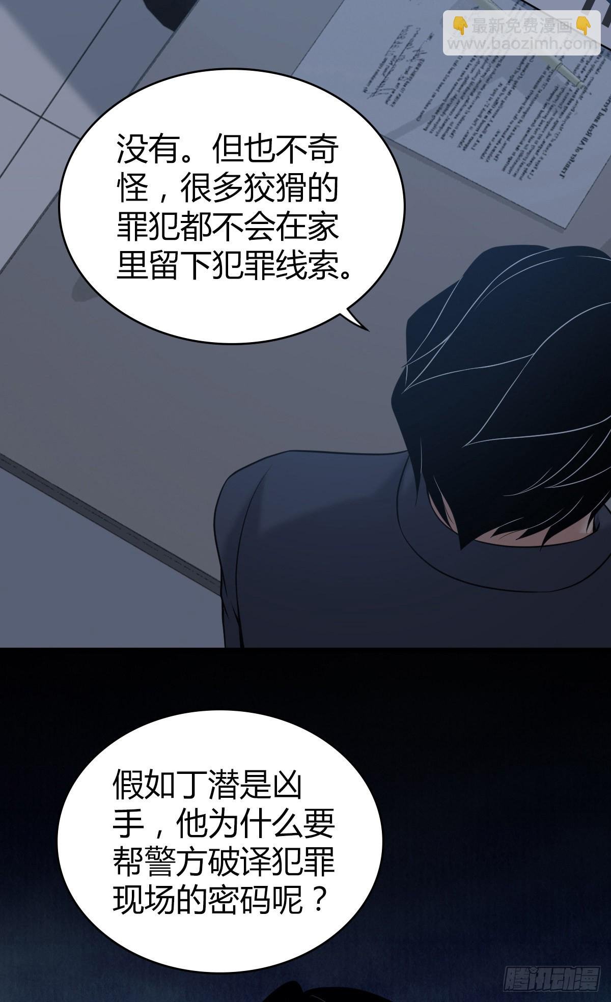 人体积木16