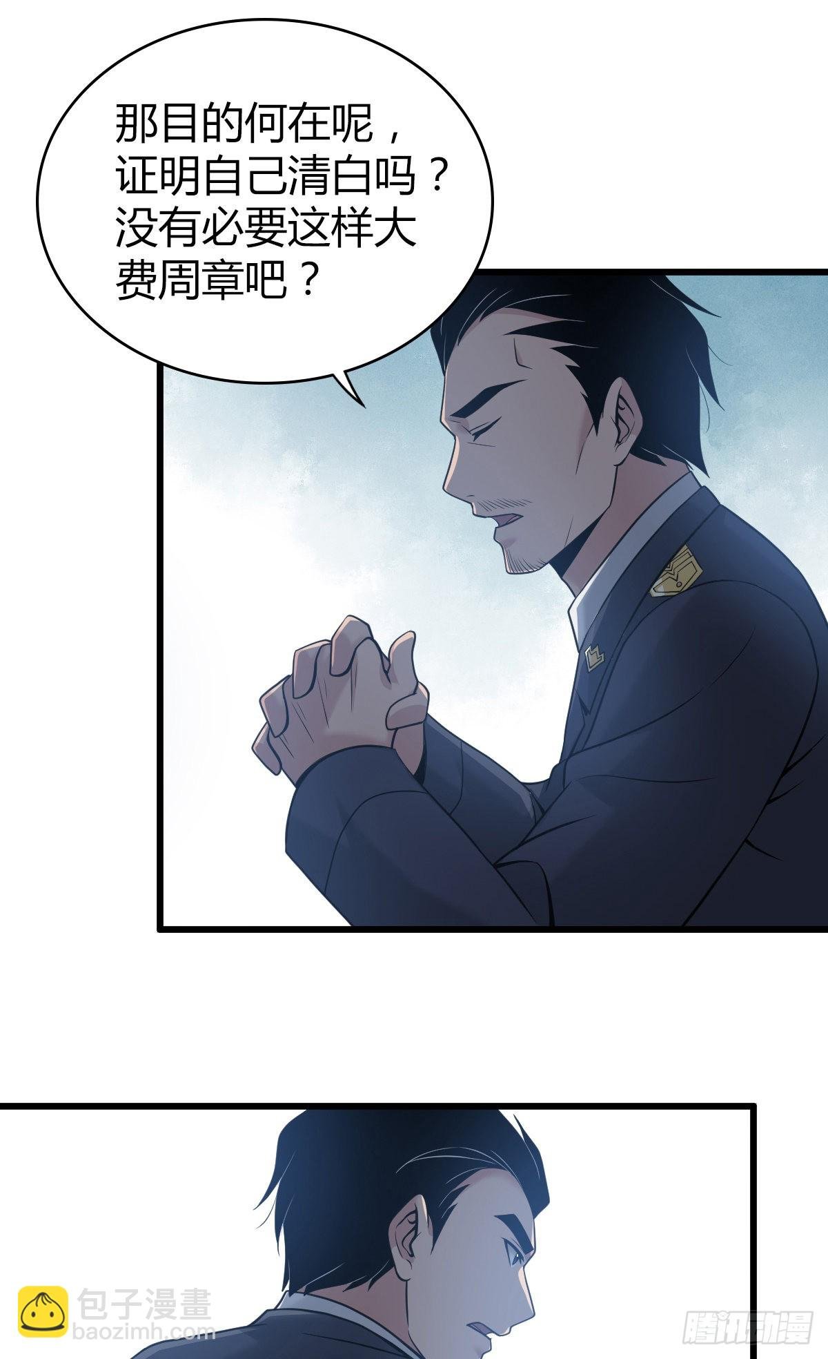 人体积木16