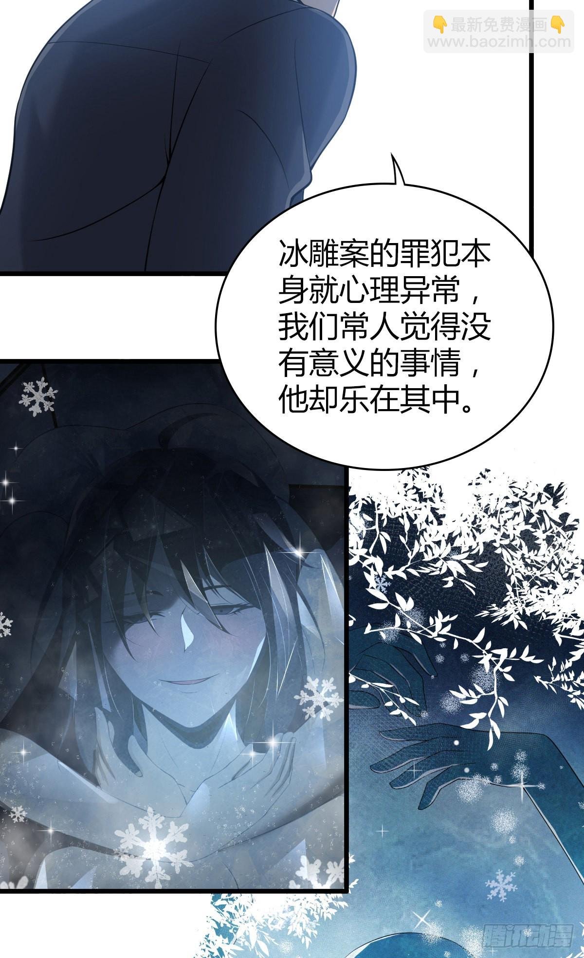 人体积木16