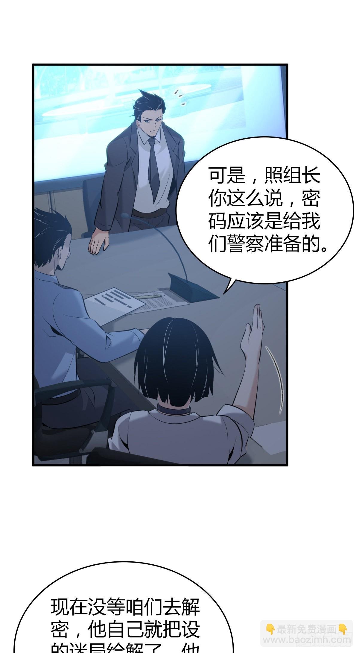 人体积木16