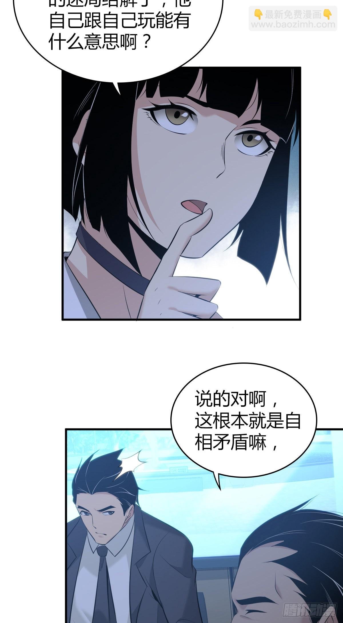 人体积木16