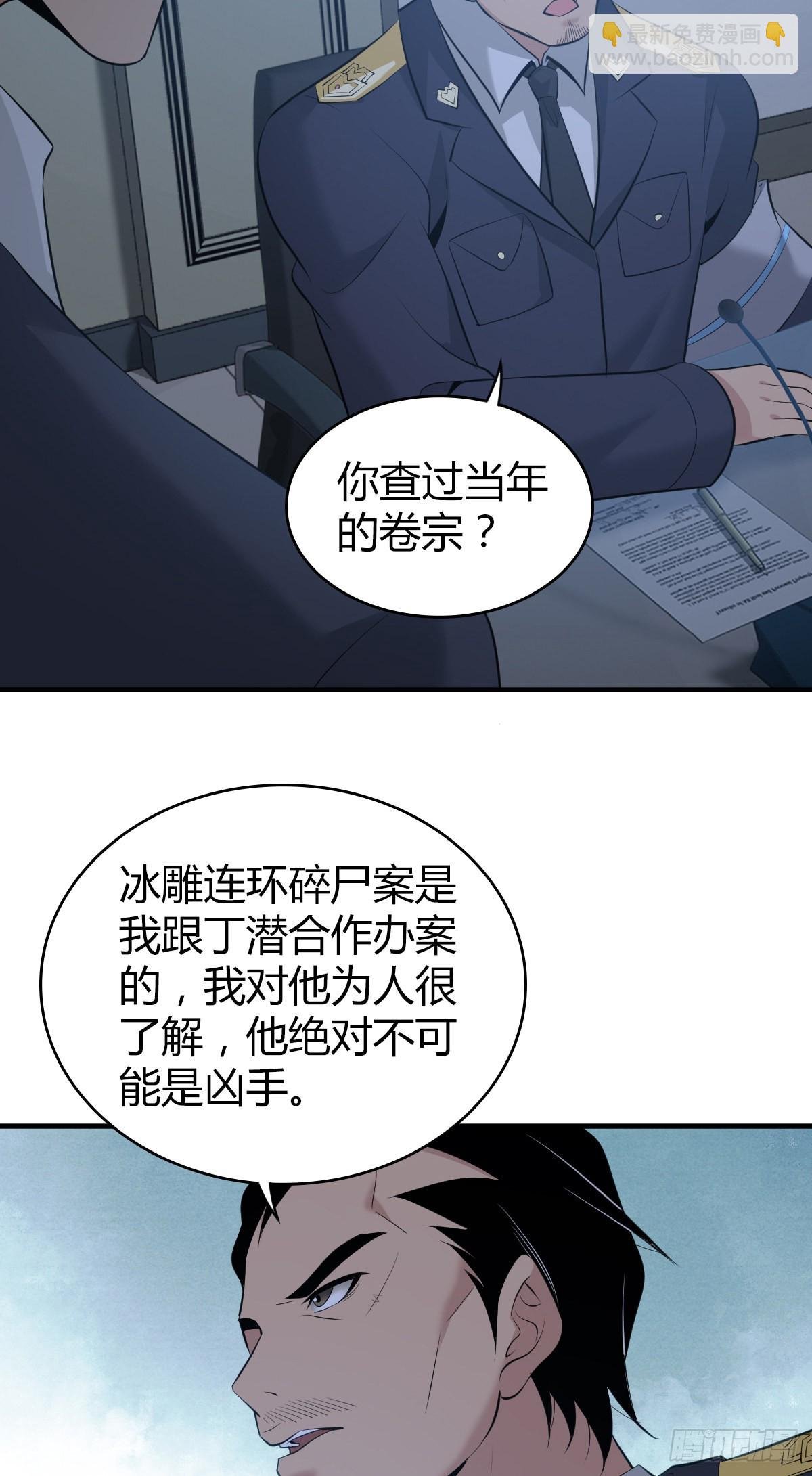 人体积木16