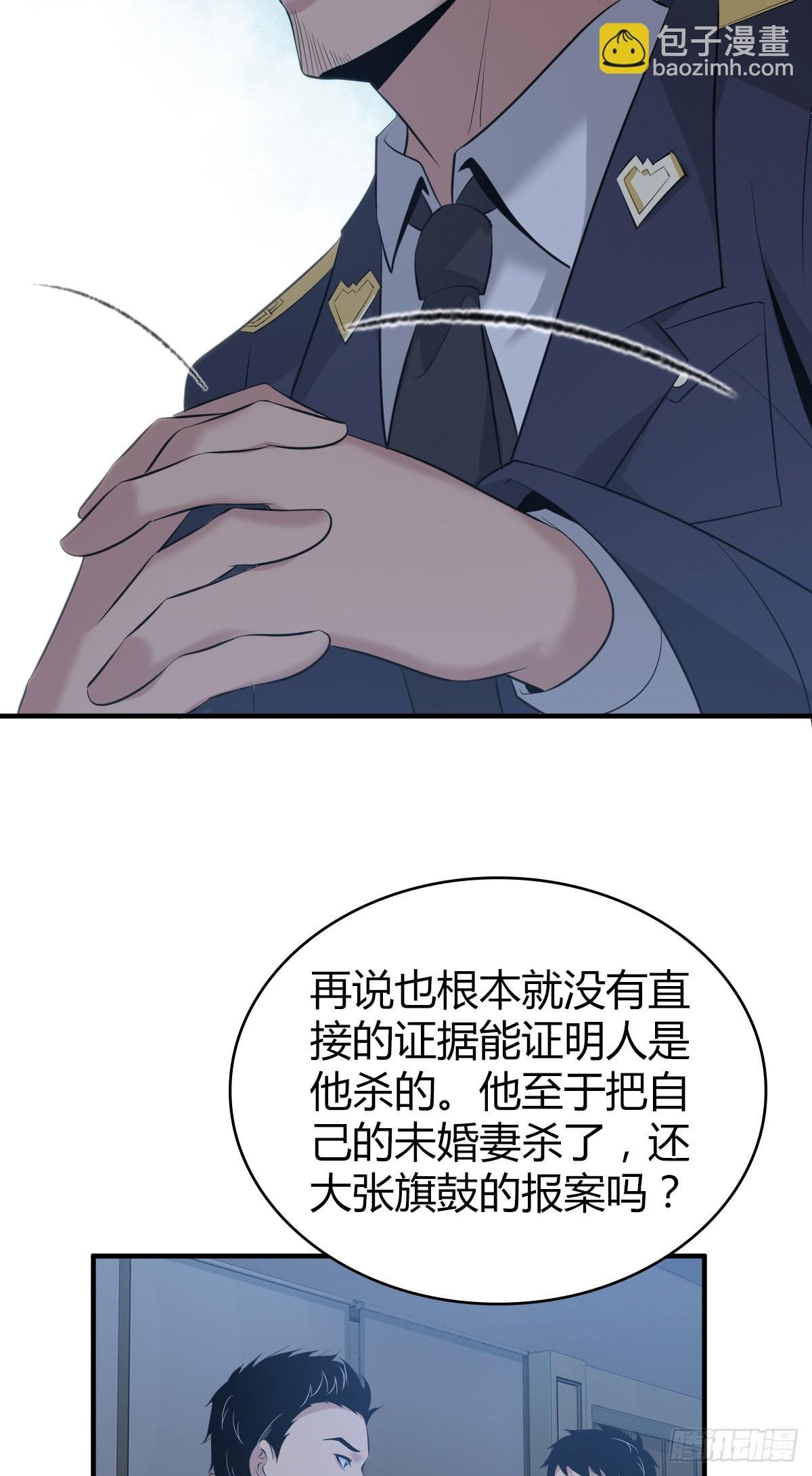 人体积木16