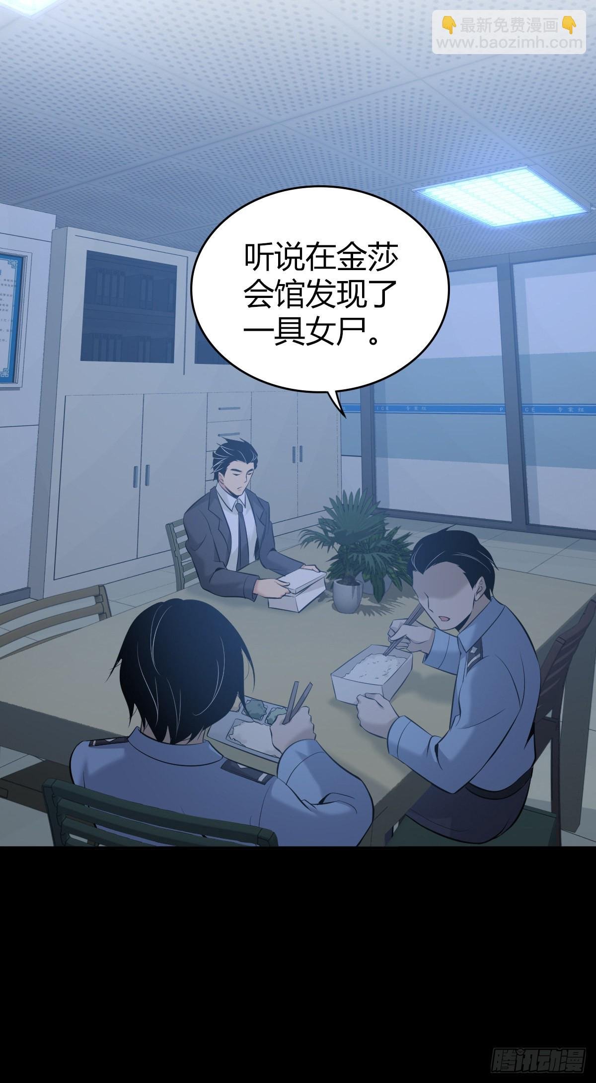 人体积木16