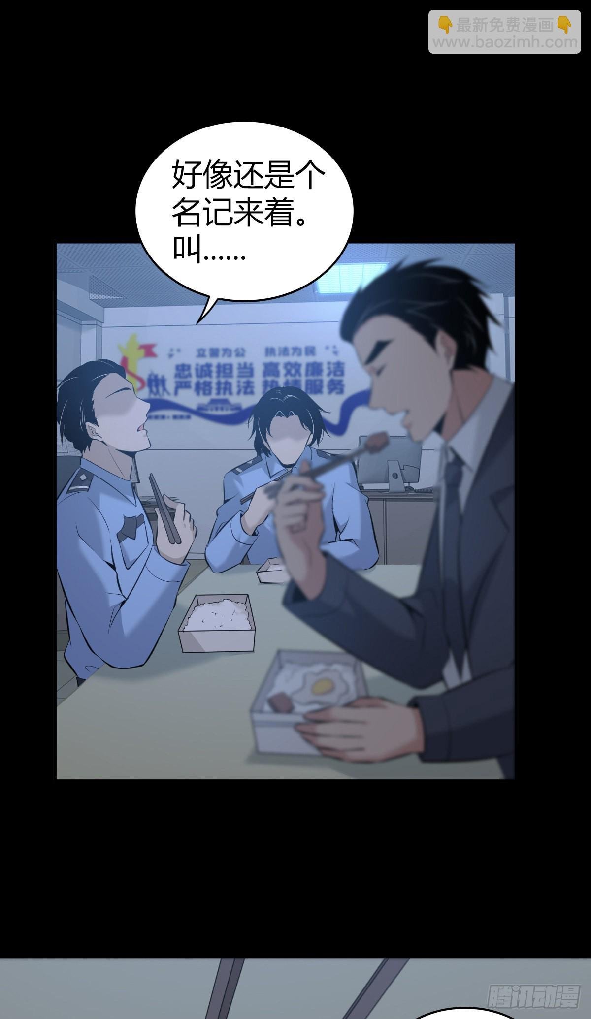 人体积木16