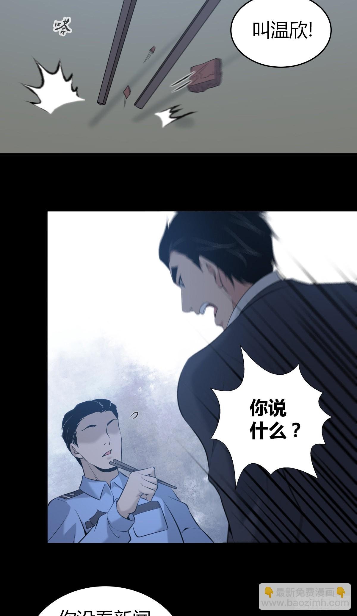 人体积木16