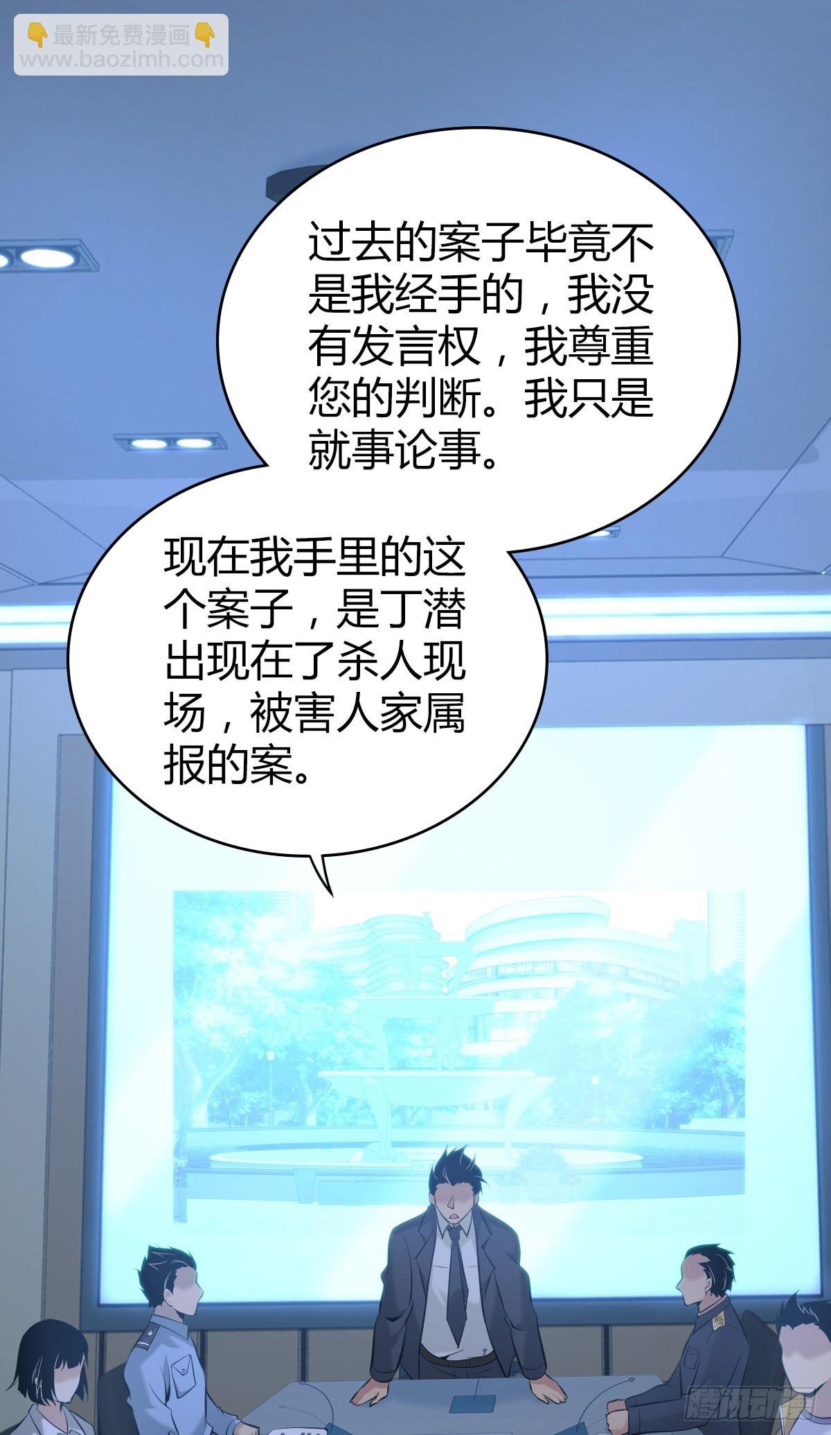 人体积木16
