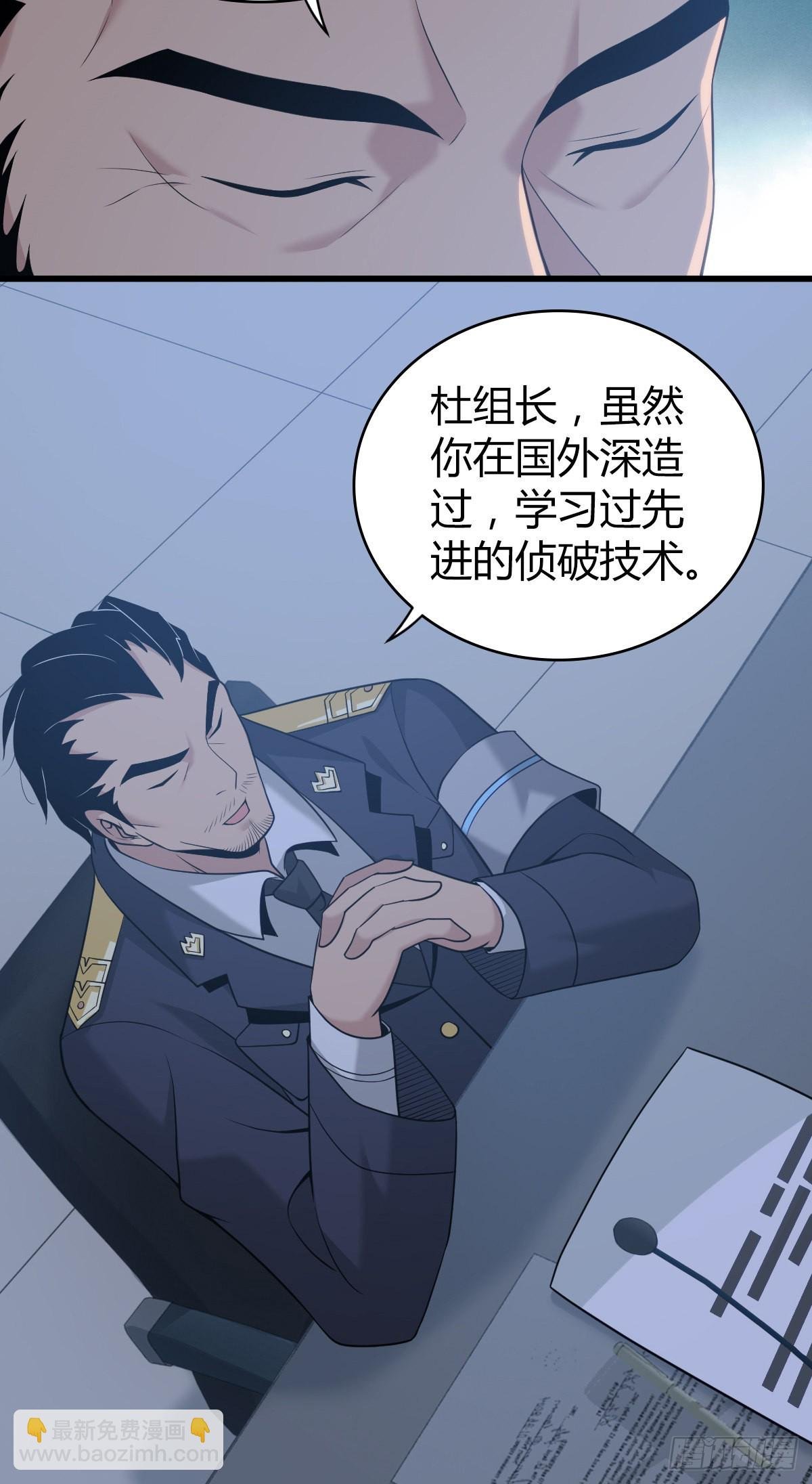 人体积木16