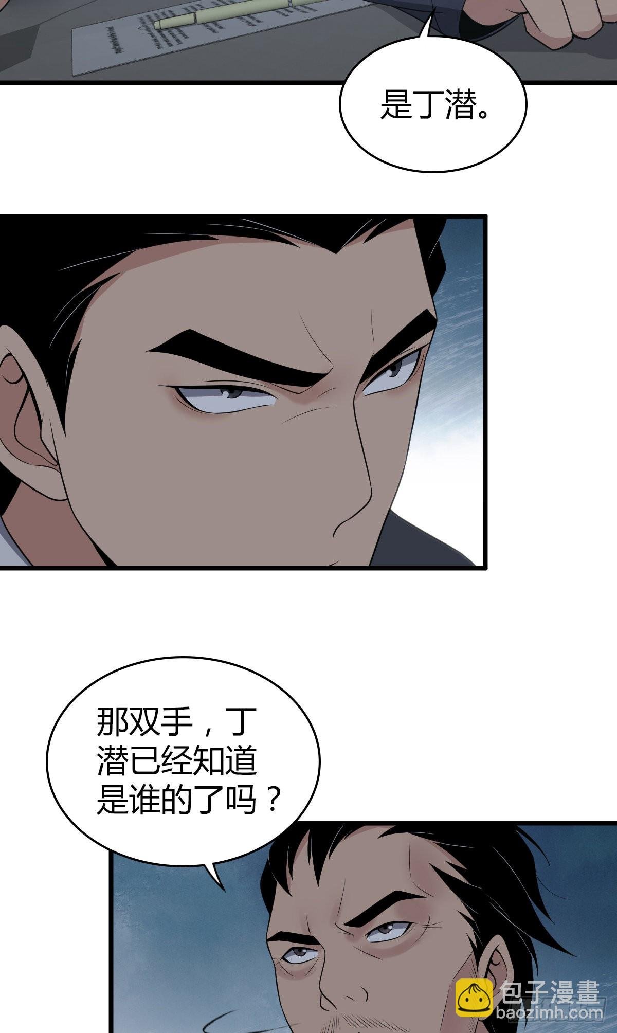 人体积木17