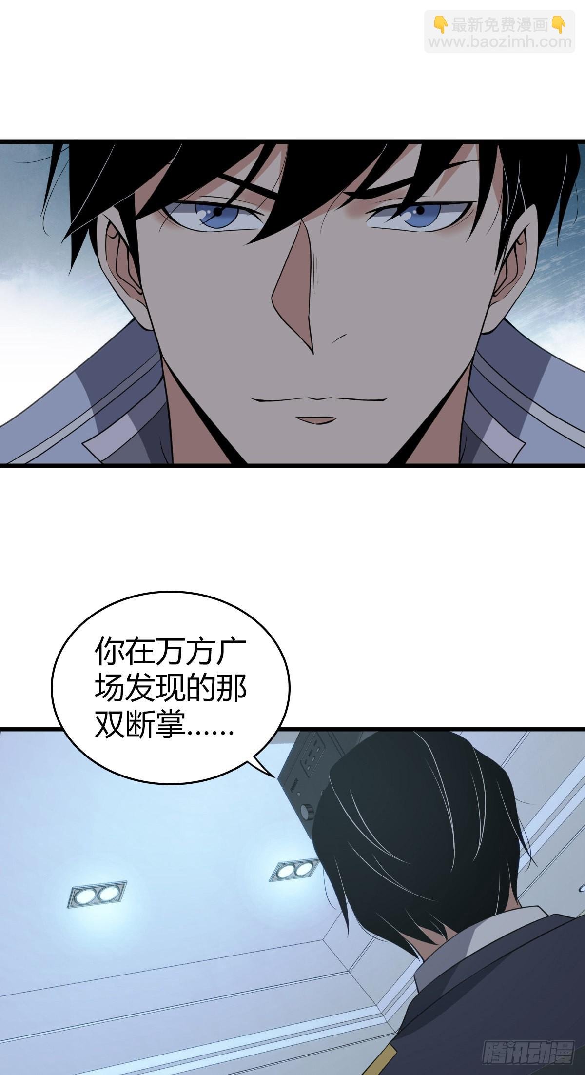 人体积木17