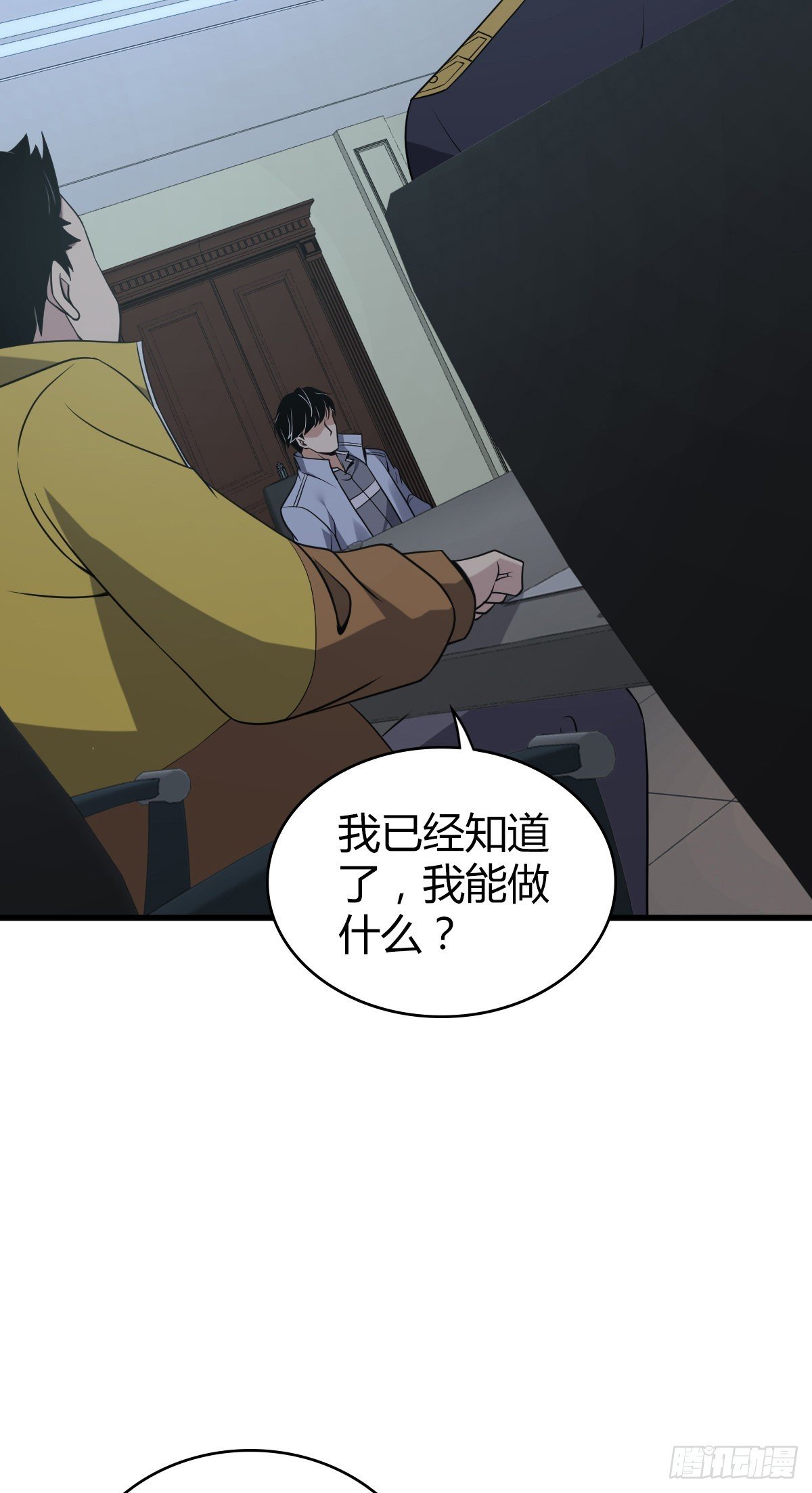 人体积木17