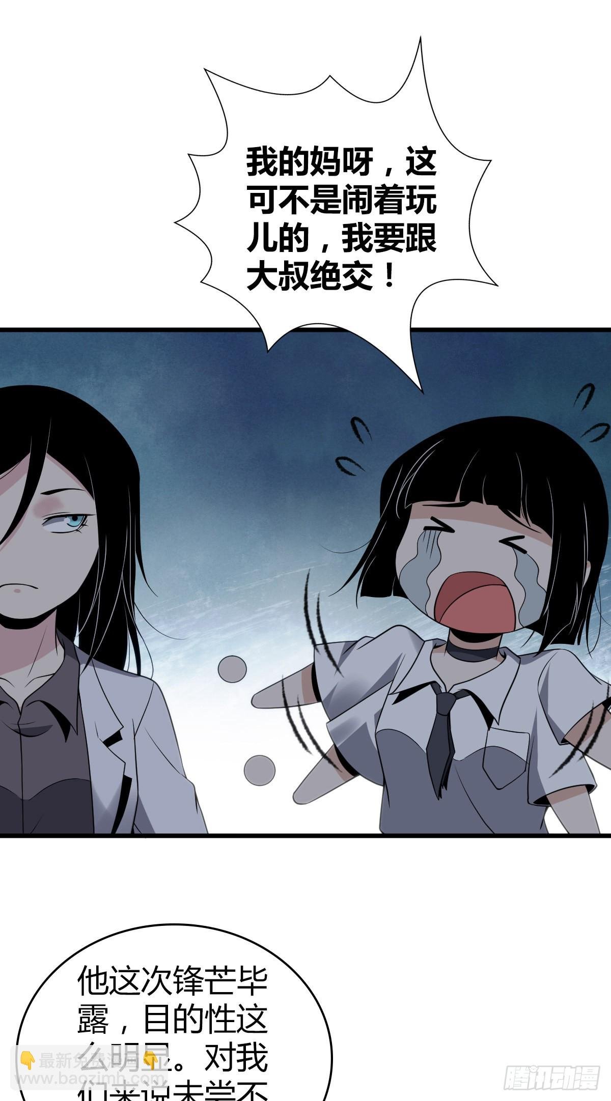 人体积木17