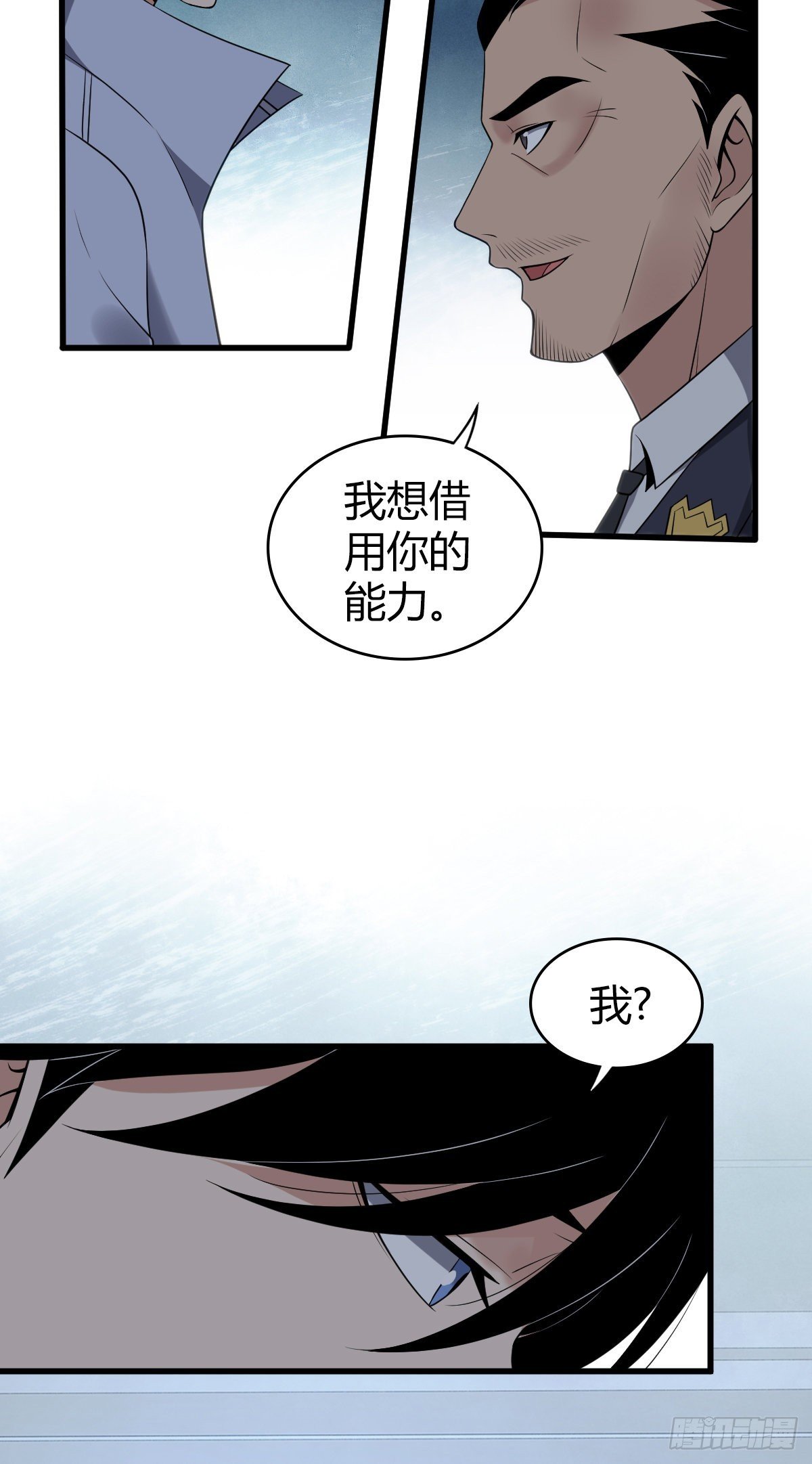 人体积木17