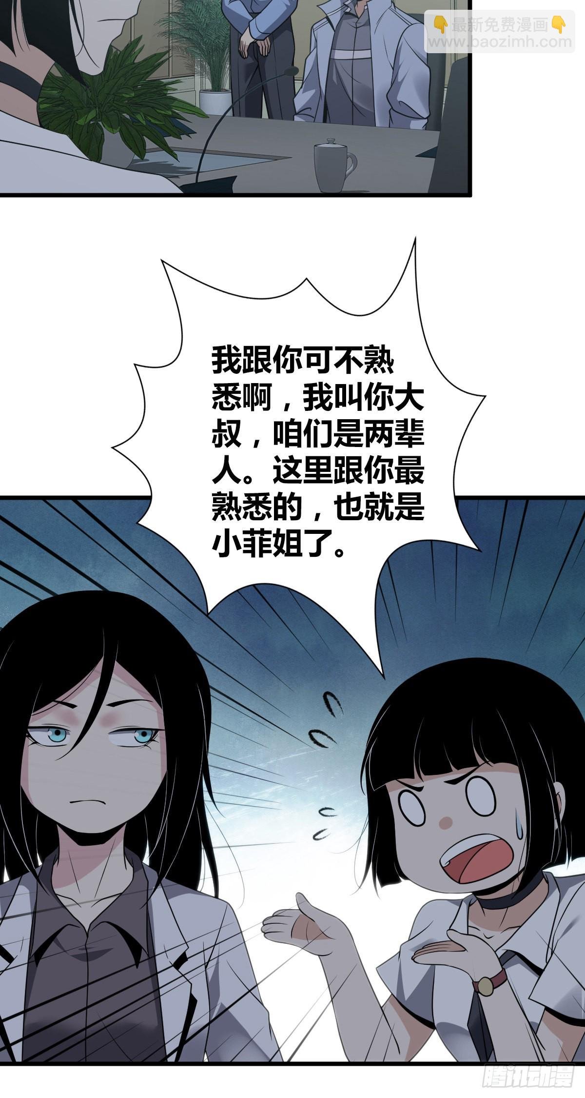 人体积木17