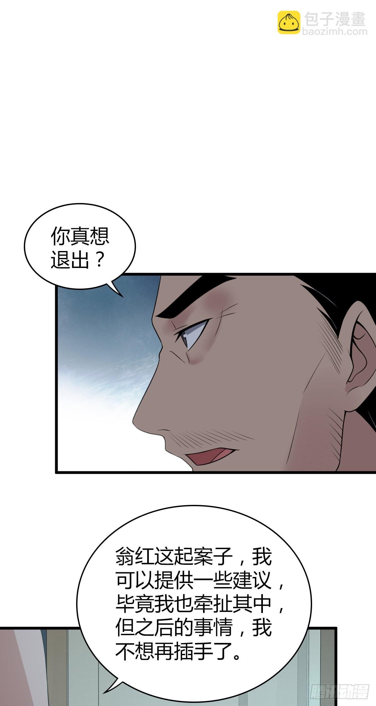 人体积木17