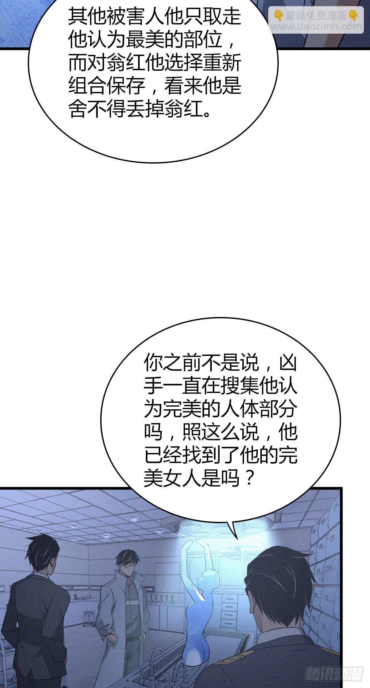 人体积木17
