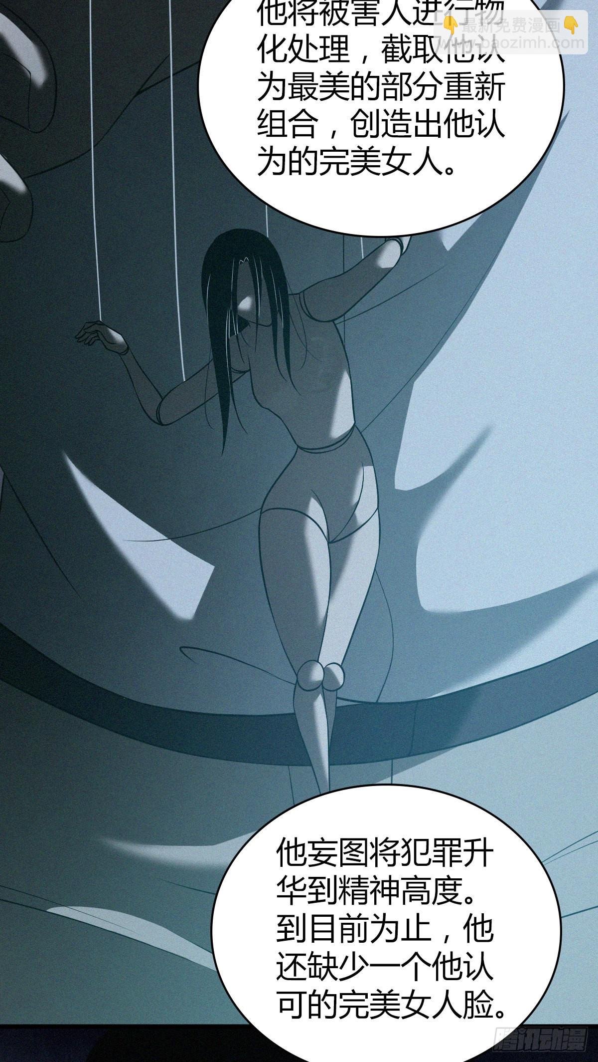 人体积木18
