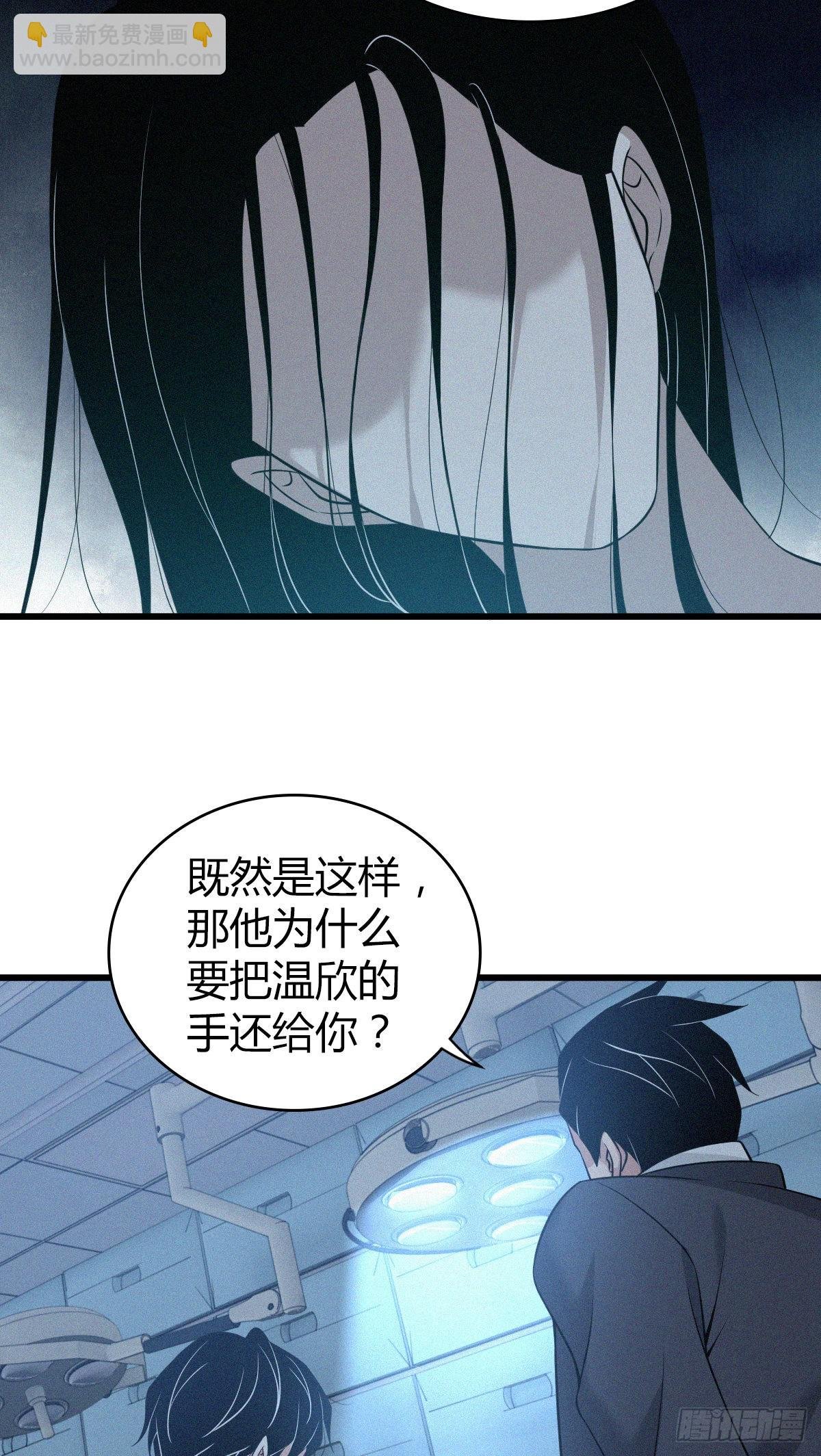 人体积木18