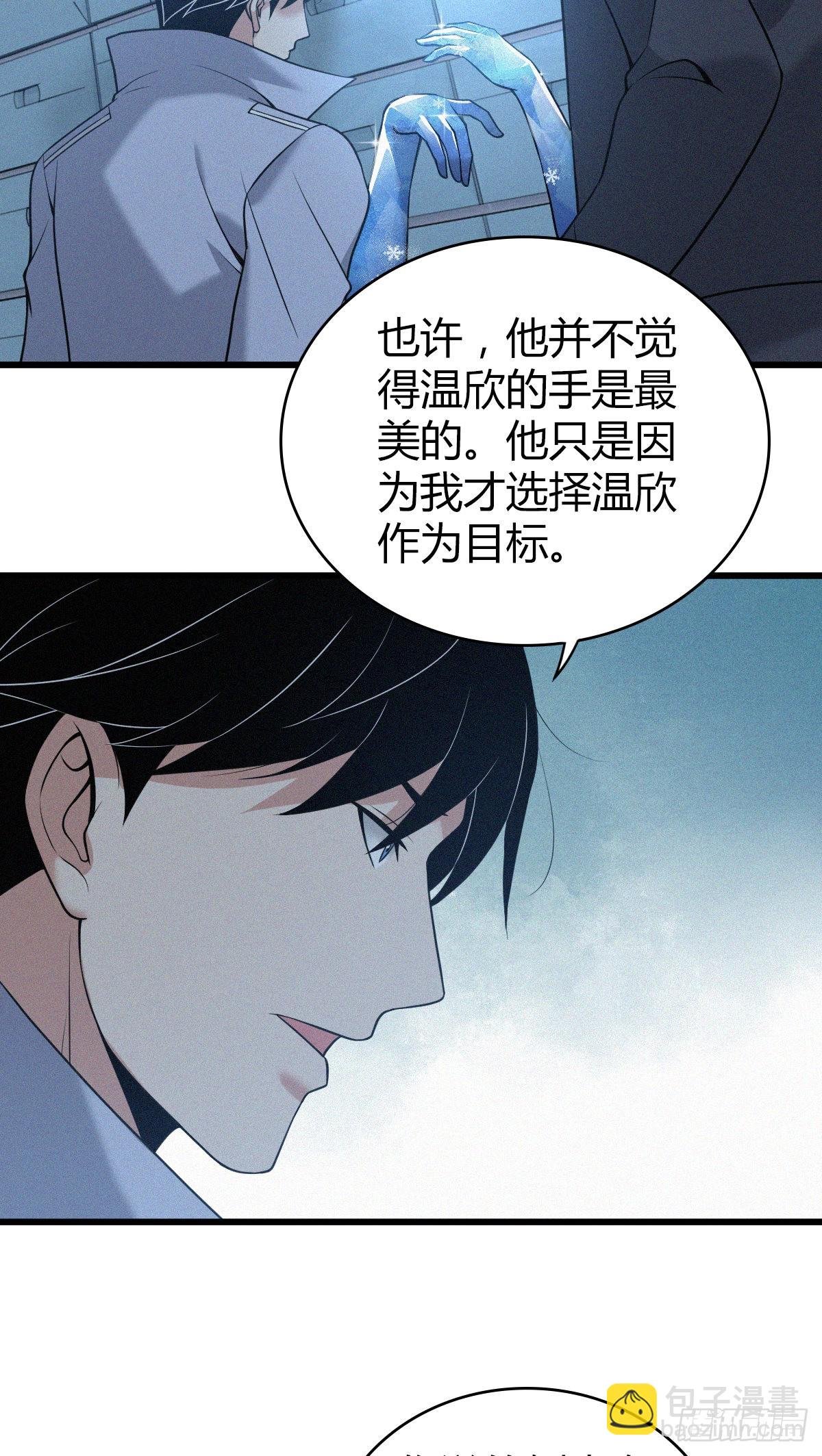人体积木18